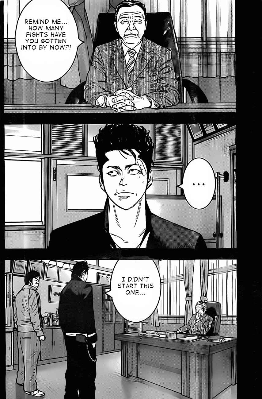 Page 12 Chapter Unknown_8826 Crows Explode -Gaiden-