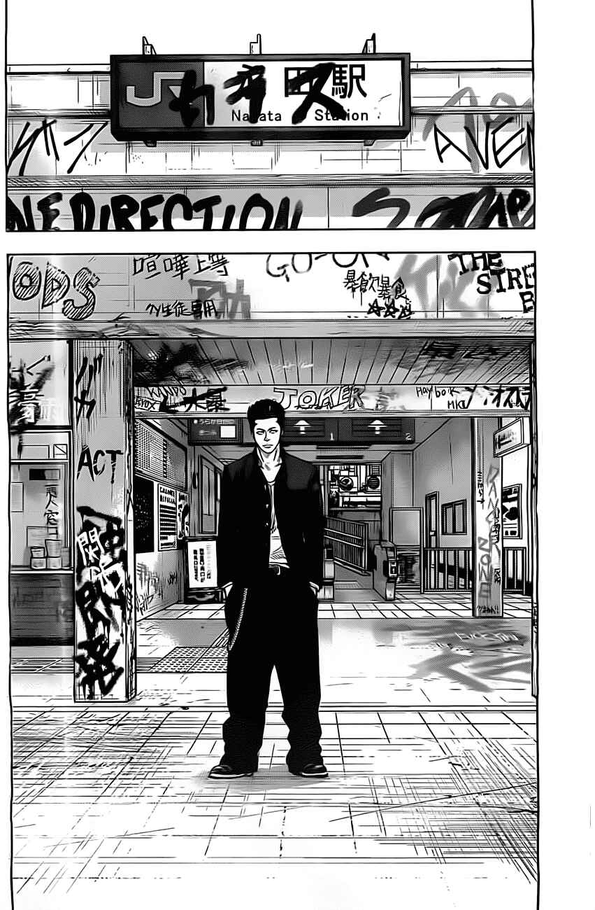 Page 16 Chapter Unknown_8826 Crows Explode -Gaiden-