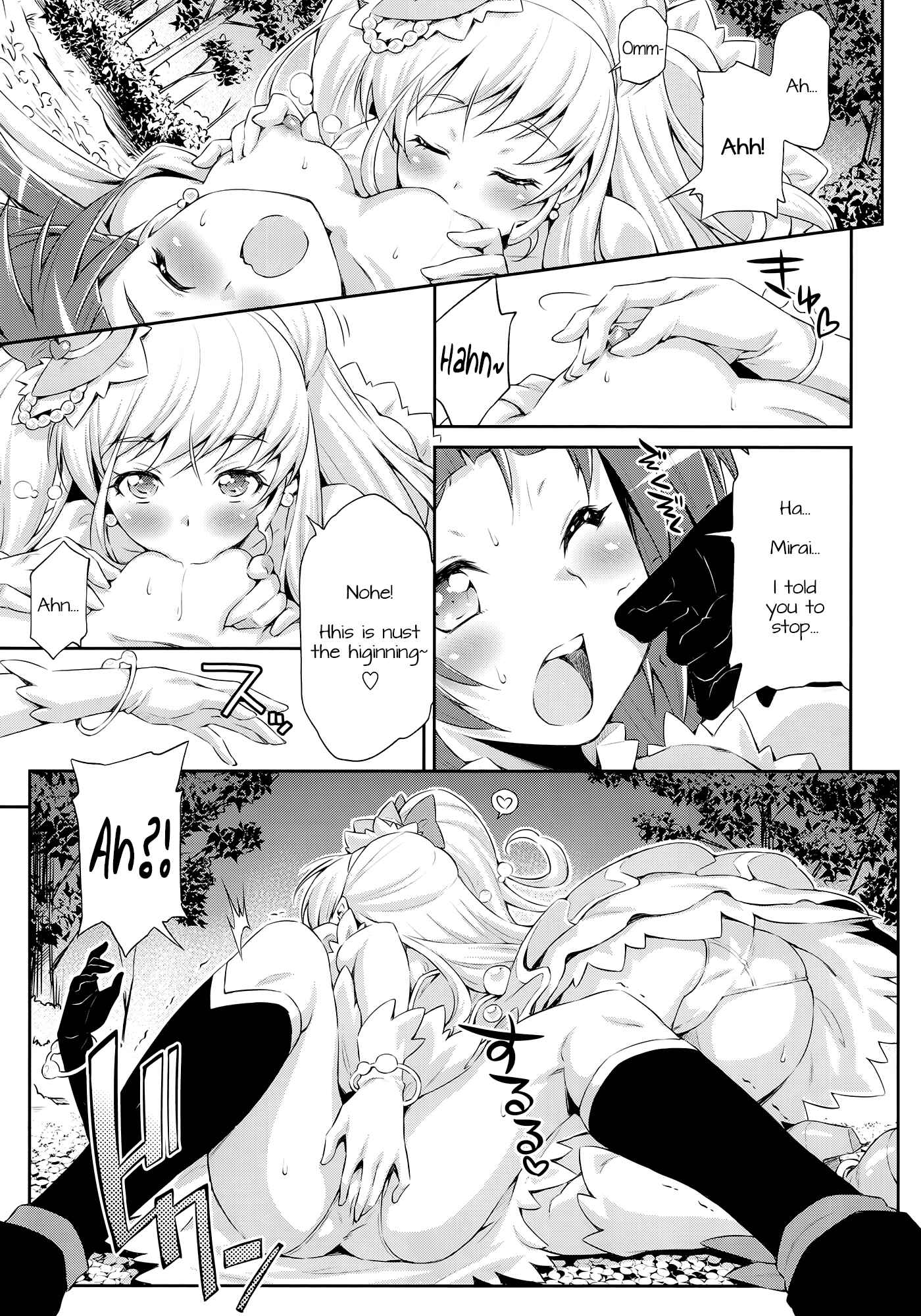 Page 12 Chapter Unknown_9f94 Mahou Tsukai PreCure! - Miracle Sweet Magical Fragrance (Doujinshi)