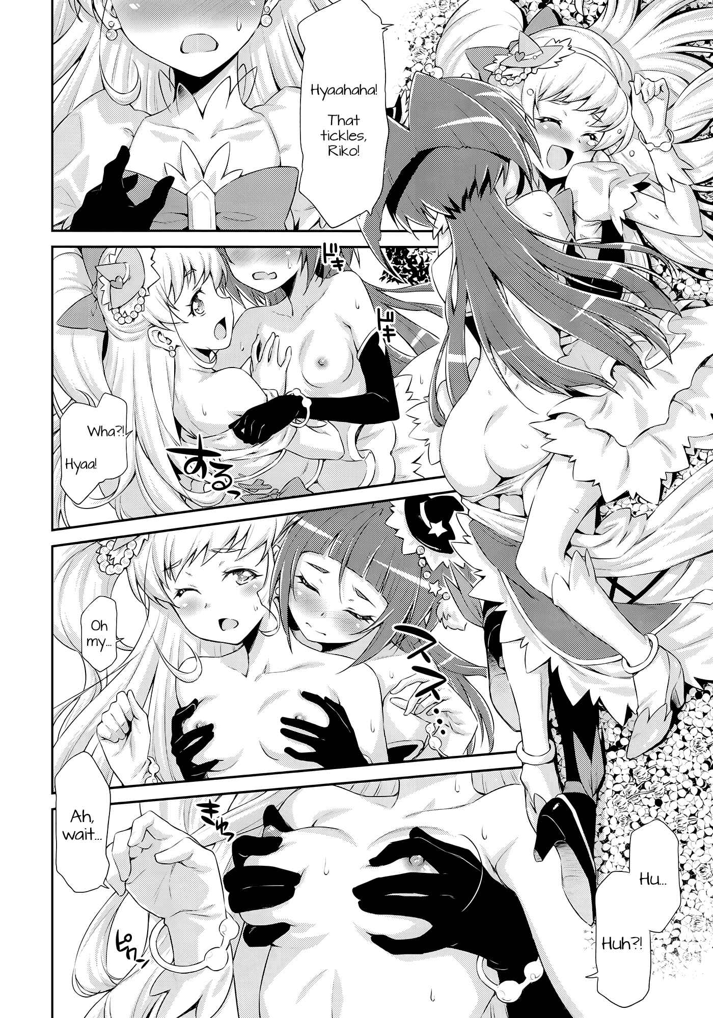 Page 19 Chapter Unknown_9f94 Mahou Tsukai PreCure! - Miracle Sweet Magical Fragrance (Doujinshi)