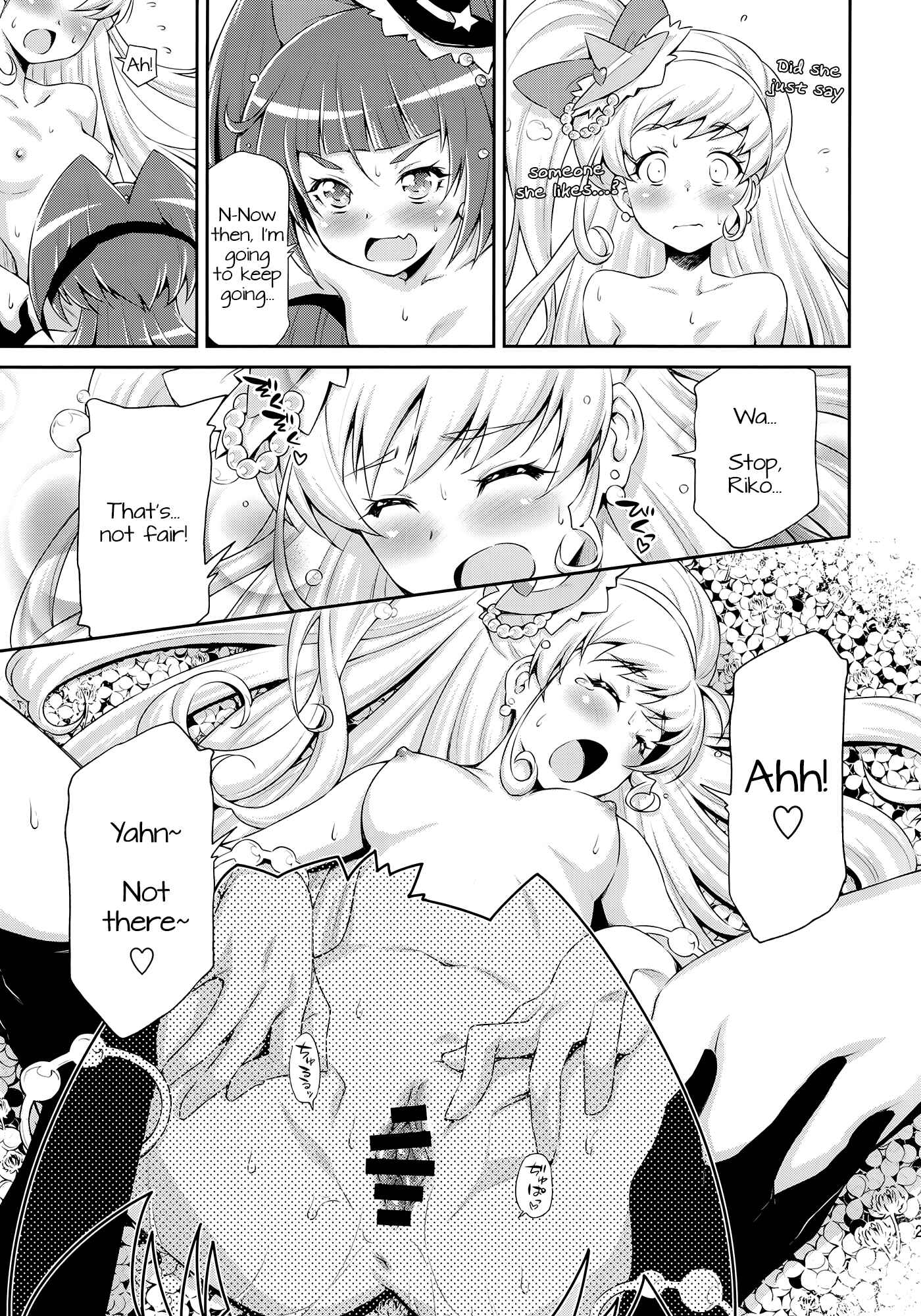 Page 22 Chapter Unknown_9f94 Mahou Tsukai PreCure! - Miracle Sweet Magical Fragrance (Doujinshi)