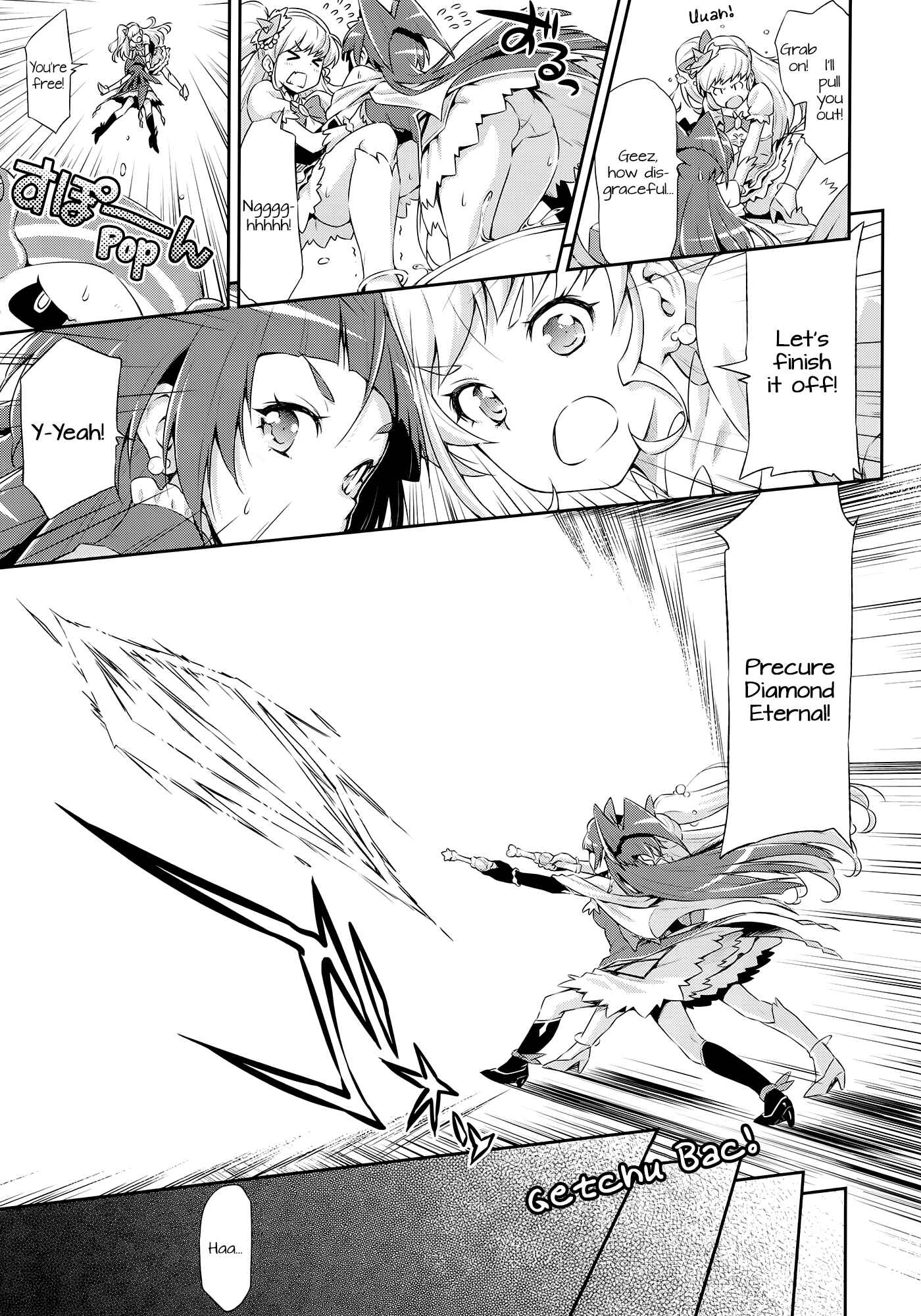 Page 8 Chapter Unknown_9f94 Mahou Tsukai PreCure! - Miracle Sweet Magical Fragrance (Doujinshi)