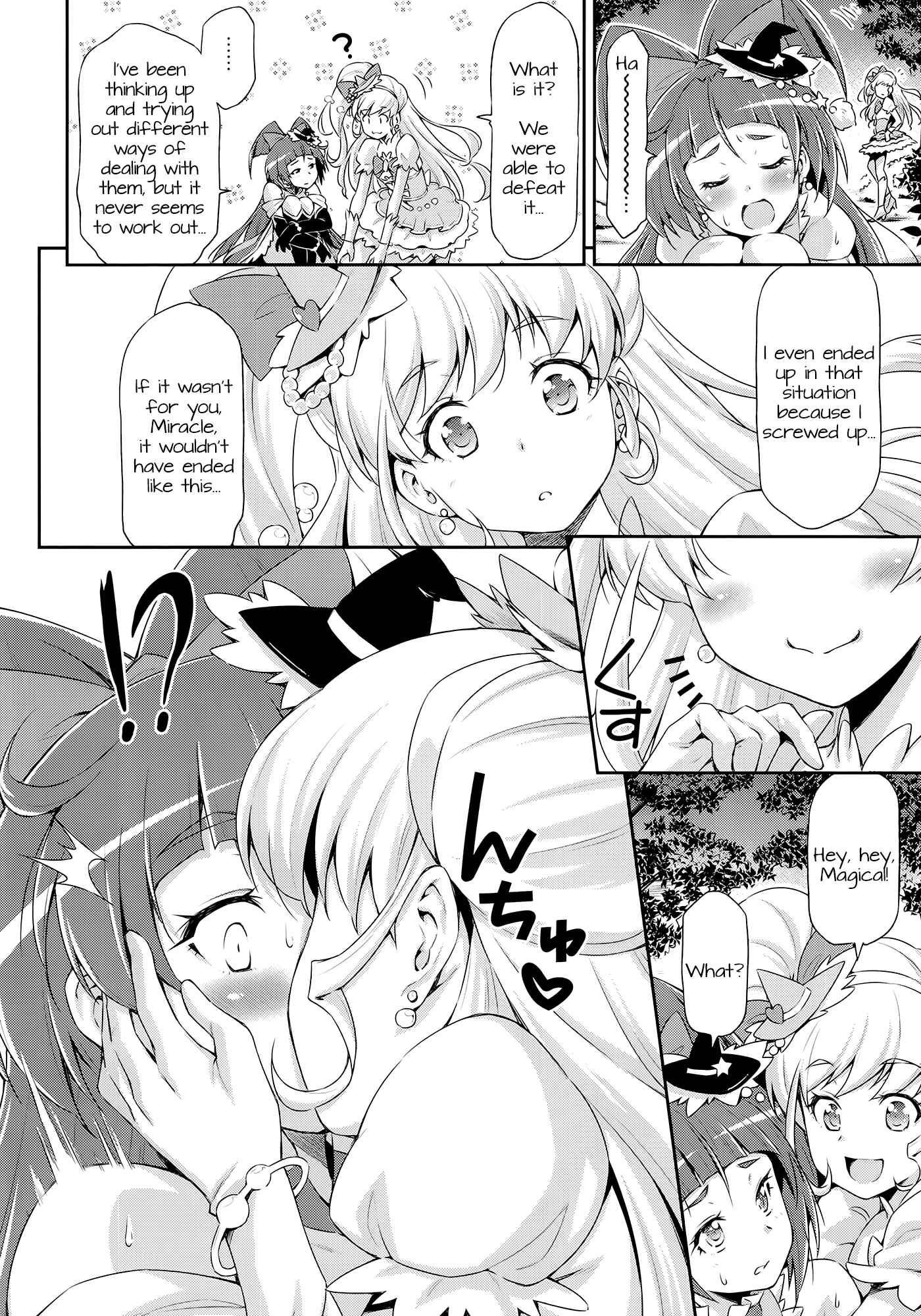 Page 9 Chapter Unknown_9f94 Mahou Tsukai PreCure! - Miracle Sweet Magical Fragrance (Doujinshi)