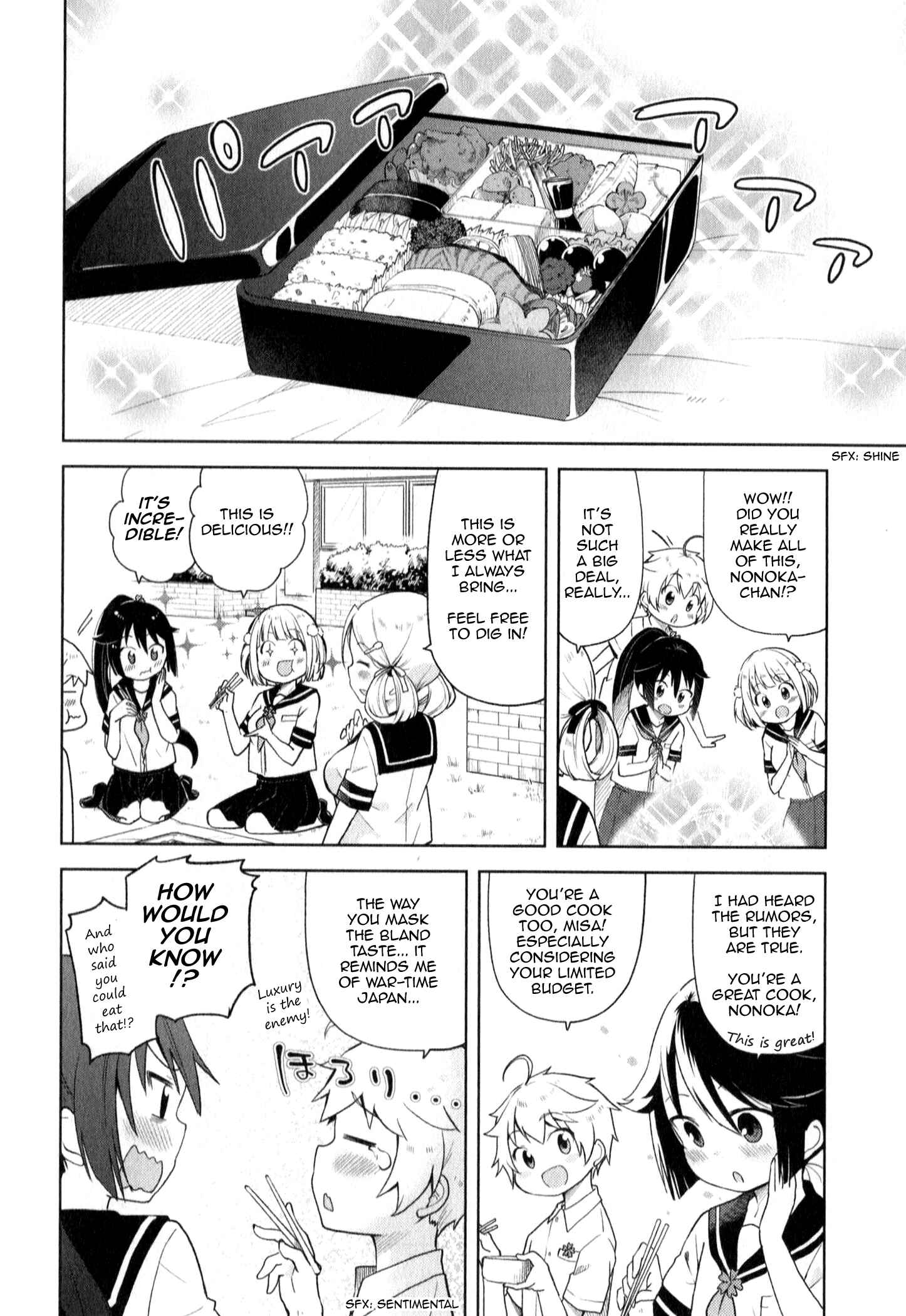 Page 14 Chapter 5 Suzuki-san no Suzuki-kun