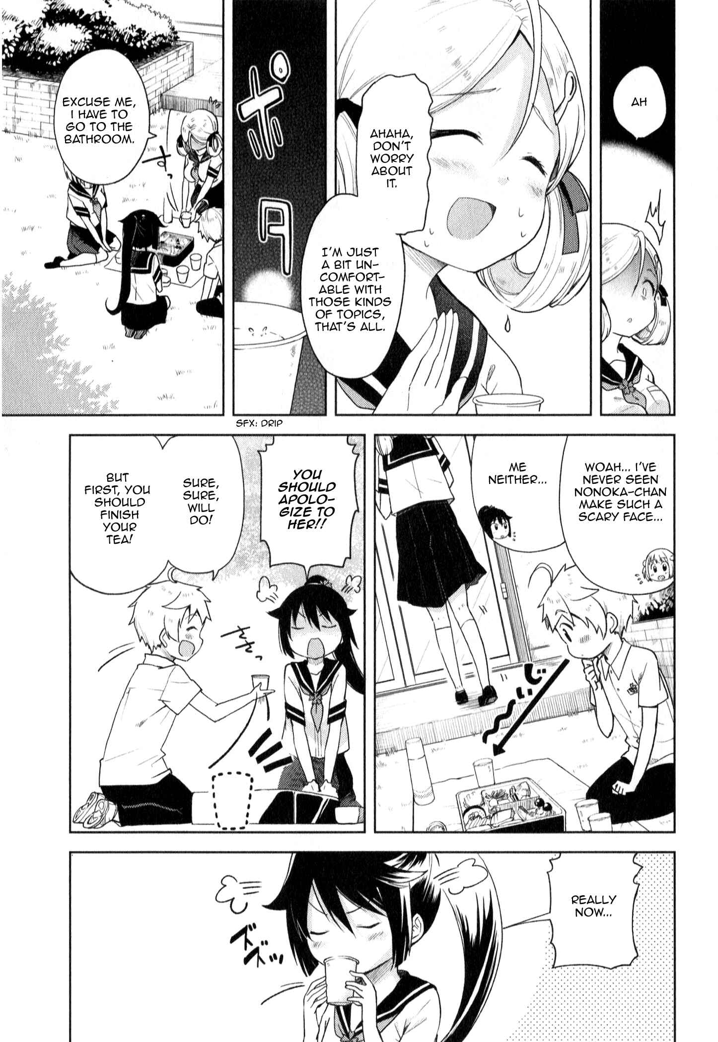 Page 17 Chapter 5 Suzuki-san no Suzuki-kun