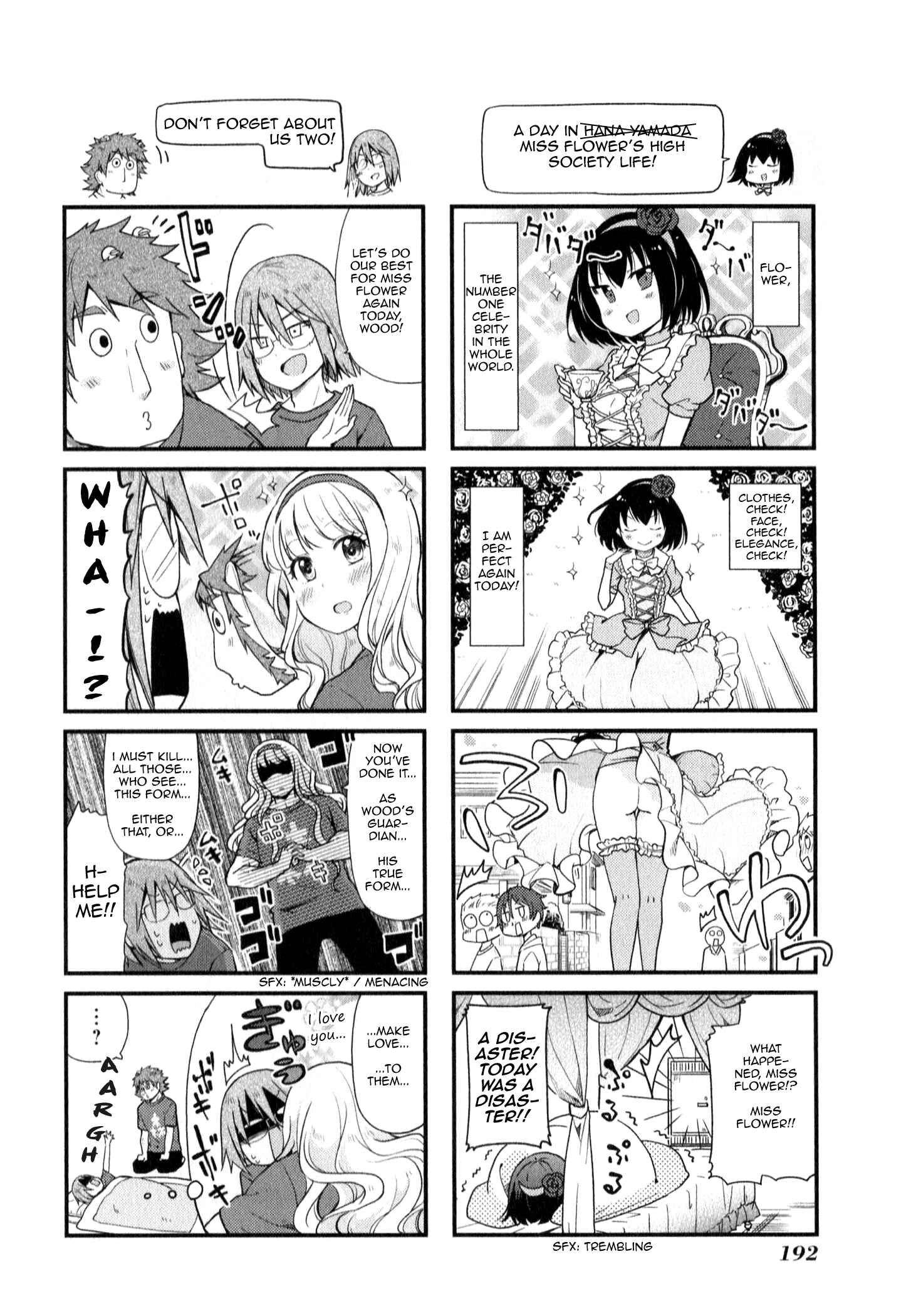 Page 7 Chapter 11.5 Suzuki-san no Suzuki-kun