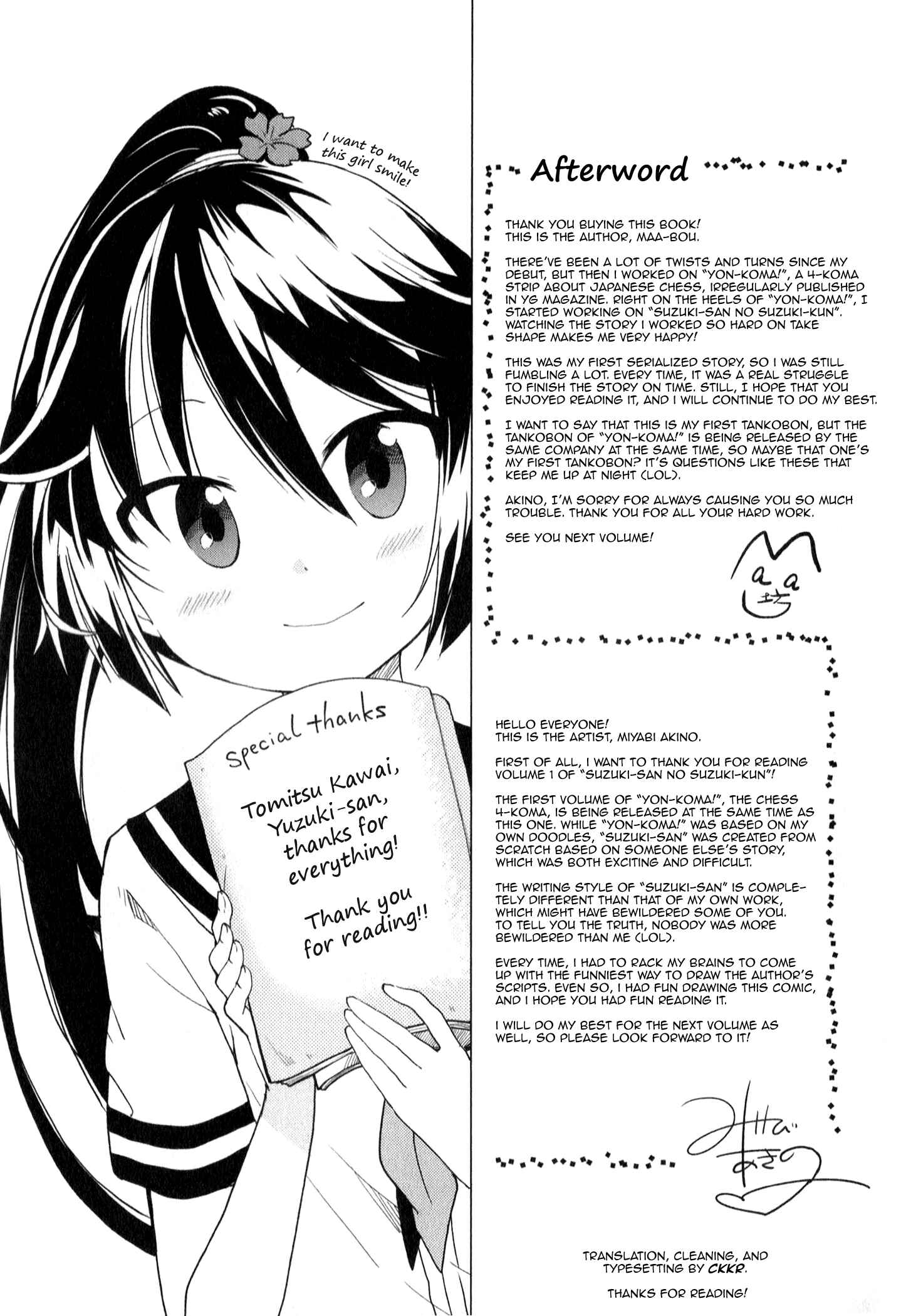 Page 8 Chapter 11.5 Suzuki-san no Suzuki-kun