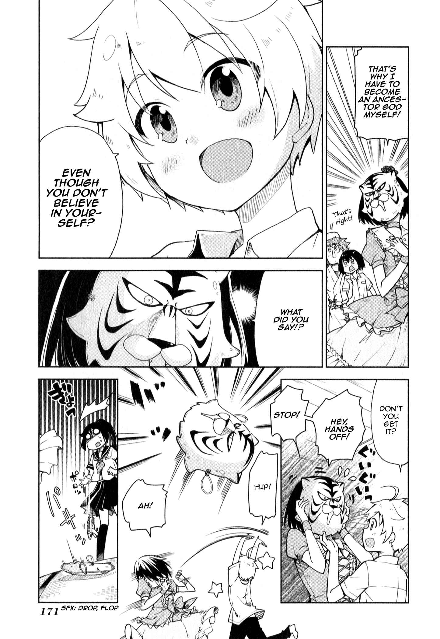 Page 13 Chapter 10 Suzuki-san no Suzuki-kun