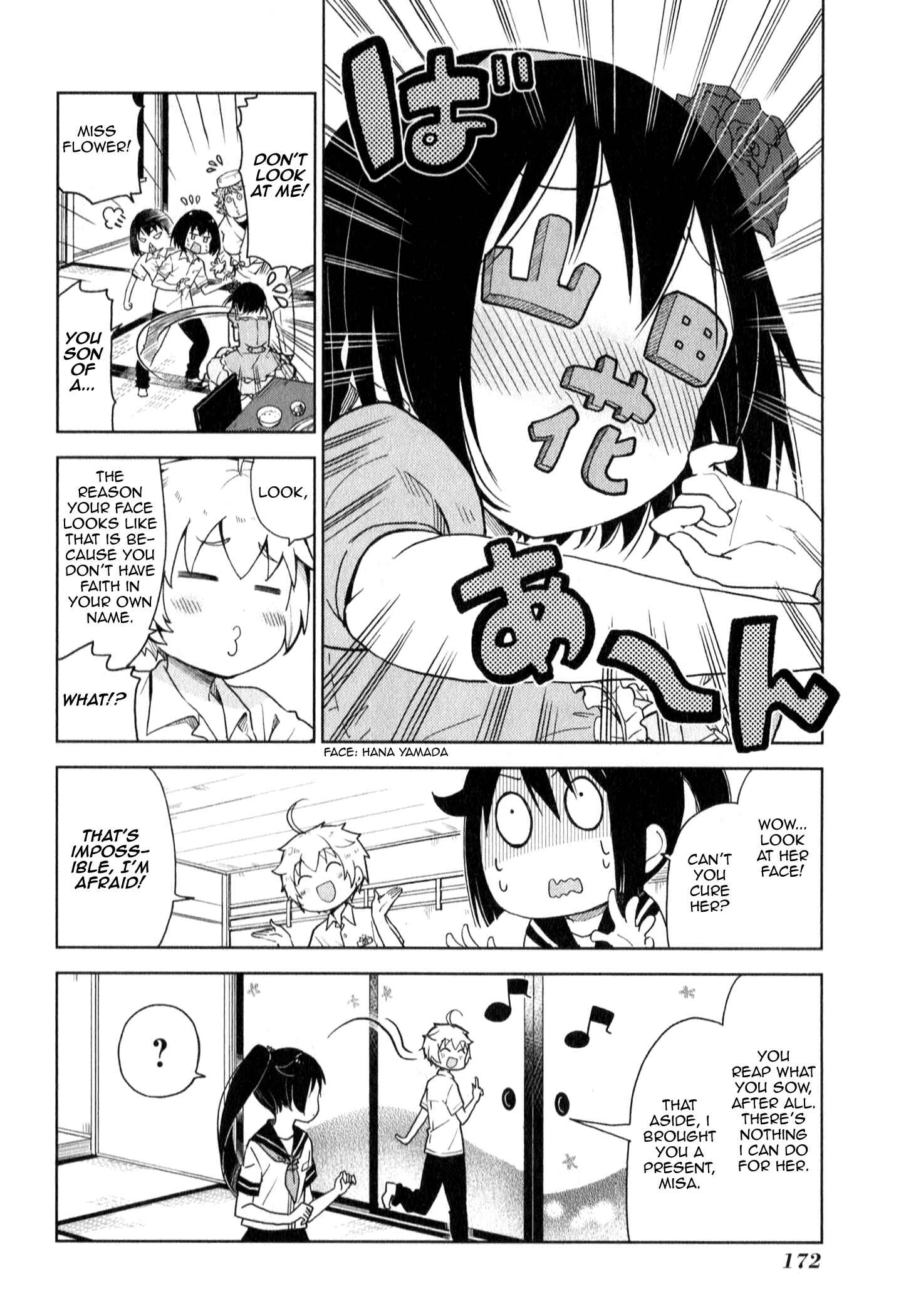 Page 14 Chapter 10 Suzuki-san no Suzuki-kun