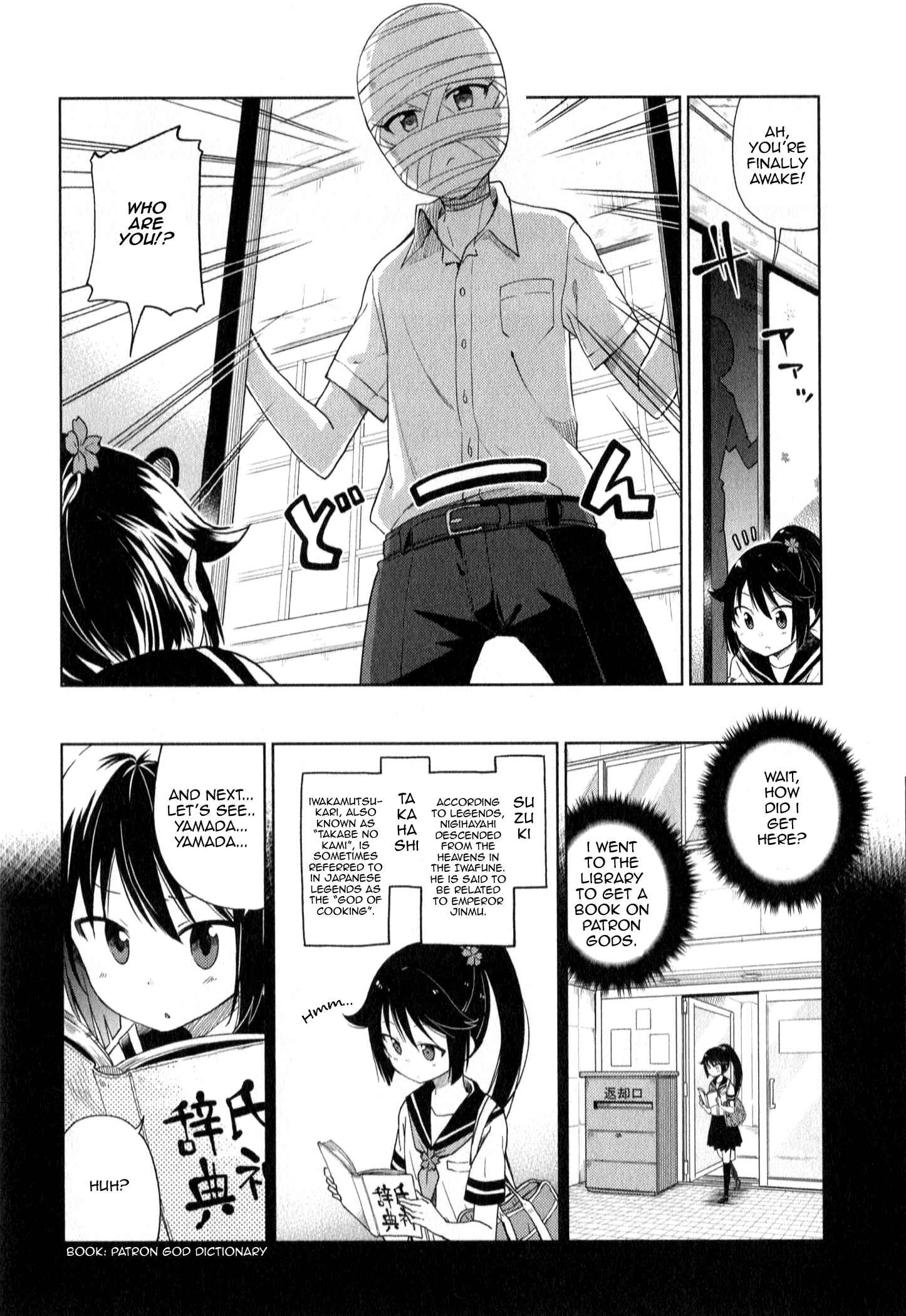 Page 2 Chapter 10 Suzuki-san no Suzuki-kun
