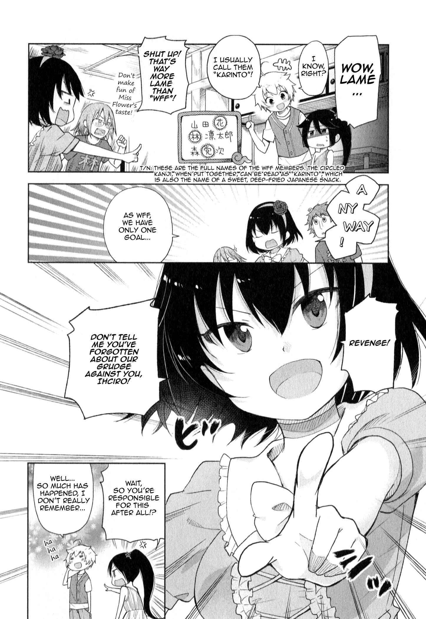 Page 16 Chapter 3 Suzuki-san no Suzuki-kun