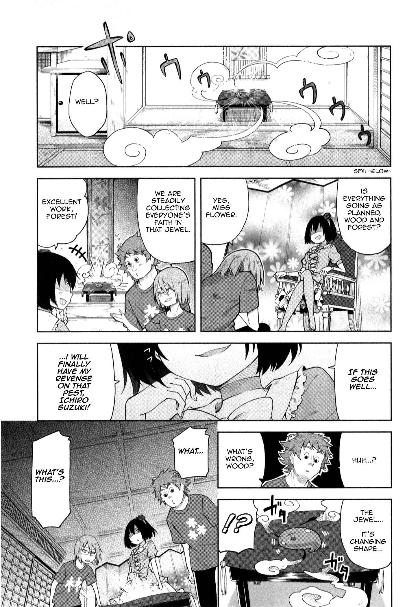 Page 3 Chapter 3 Suzuki-san no Suzuki-kun