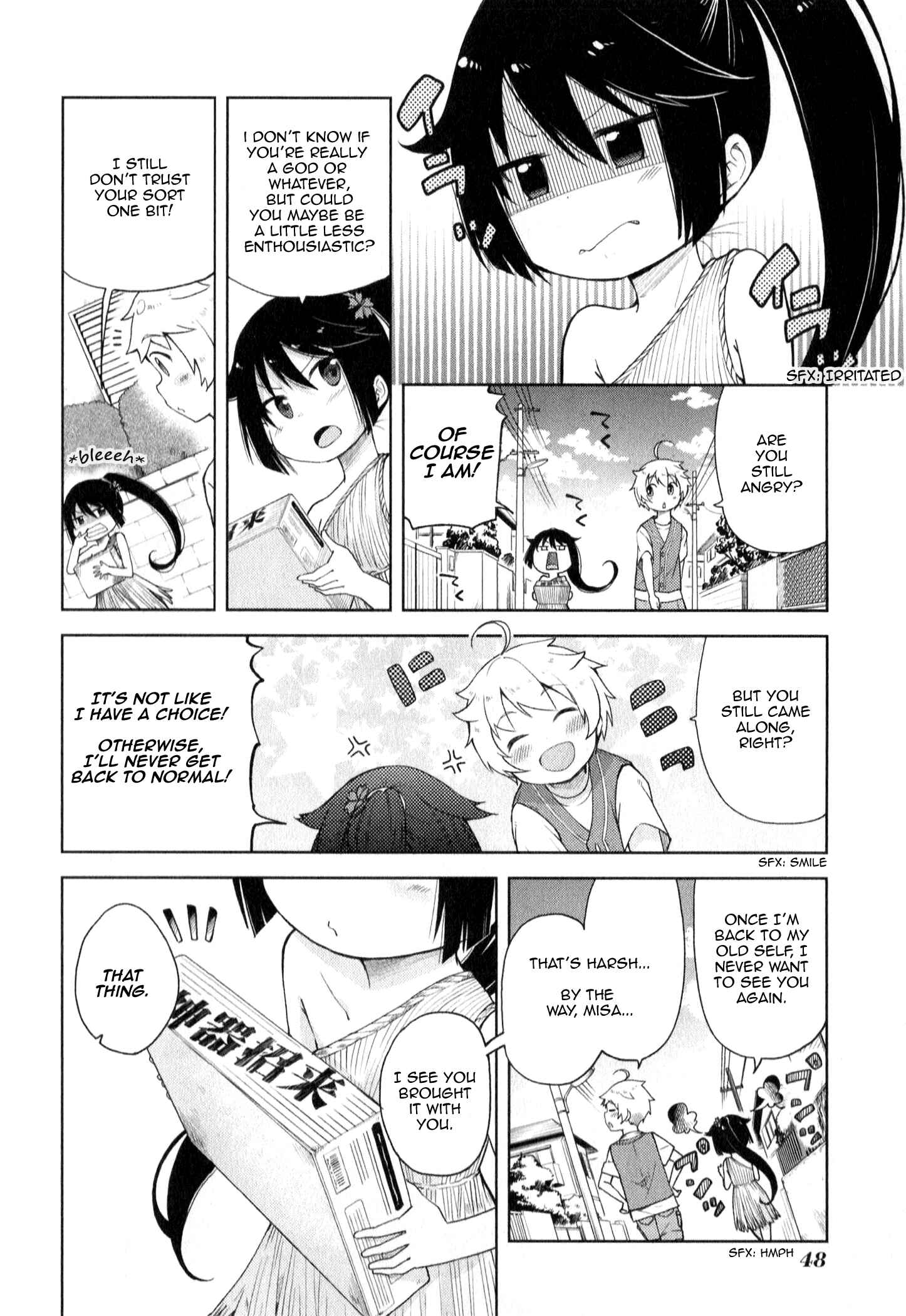Page 4 Chapter 3 Suzuki-san no Suzuki-kun