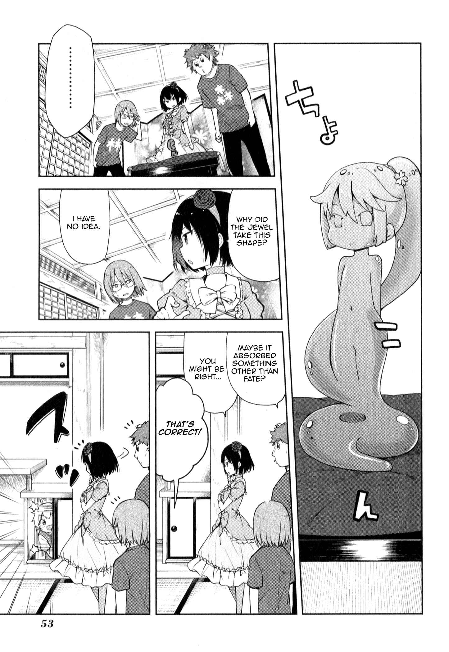Page 9 Chapter 3 Suzuki-san no Suzuki-kun