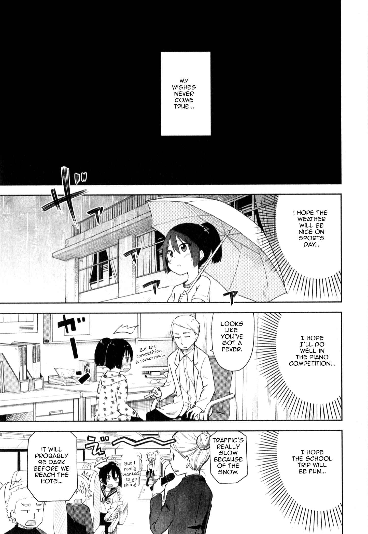 Page 1 Chapter 2 Suzuki-san no Suzuki-kun