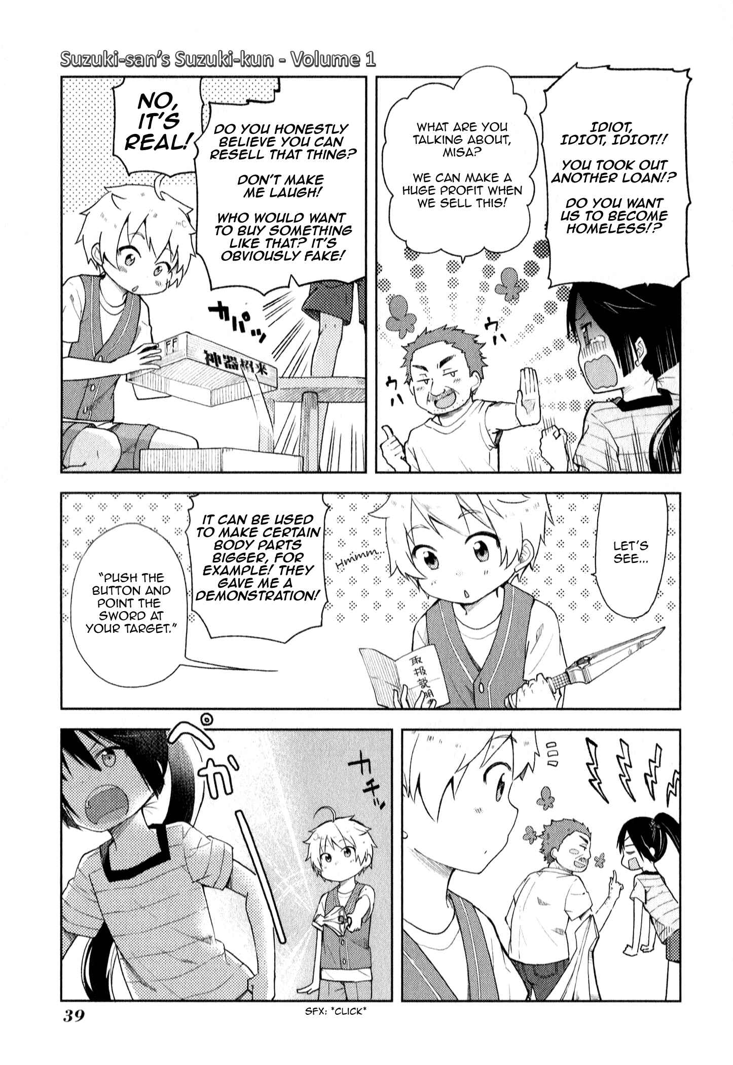 Page 15 Chapter 2 Suzuki-san no Suzuki-kun