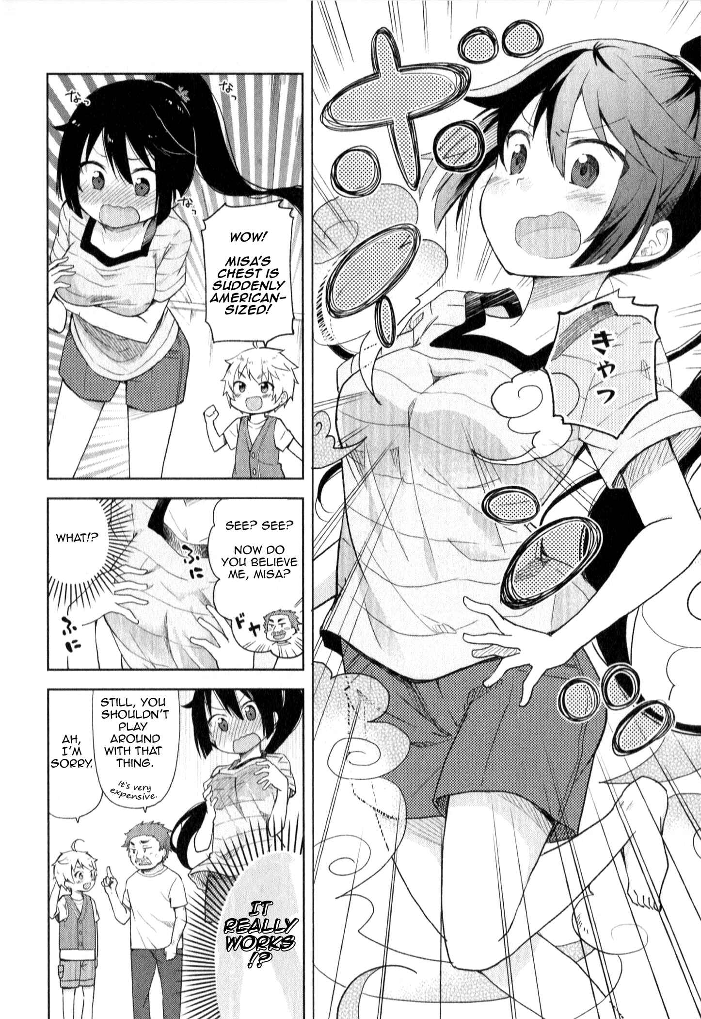 Page 16 Chapter 2 Suzuki-san no Suzuki-kun