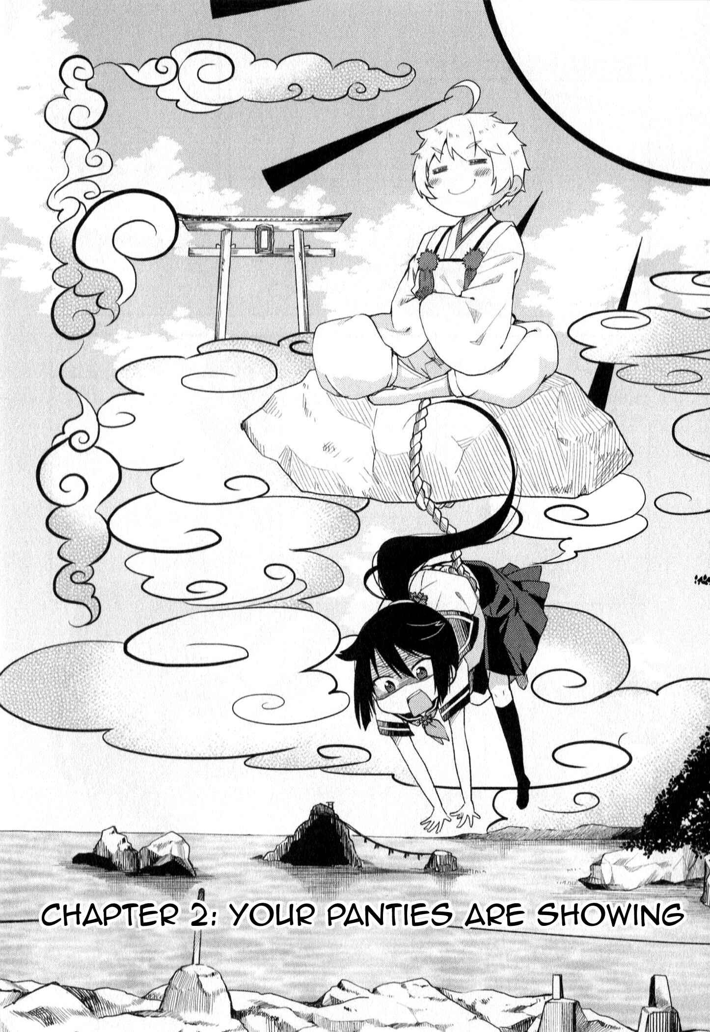 Page 4 Chapter 2 Suzuki-san no Suzuki-kun