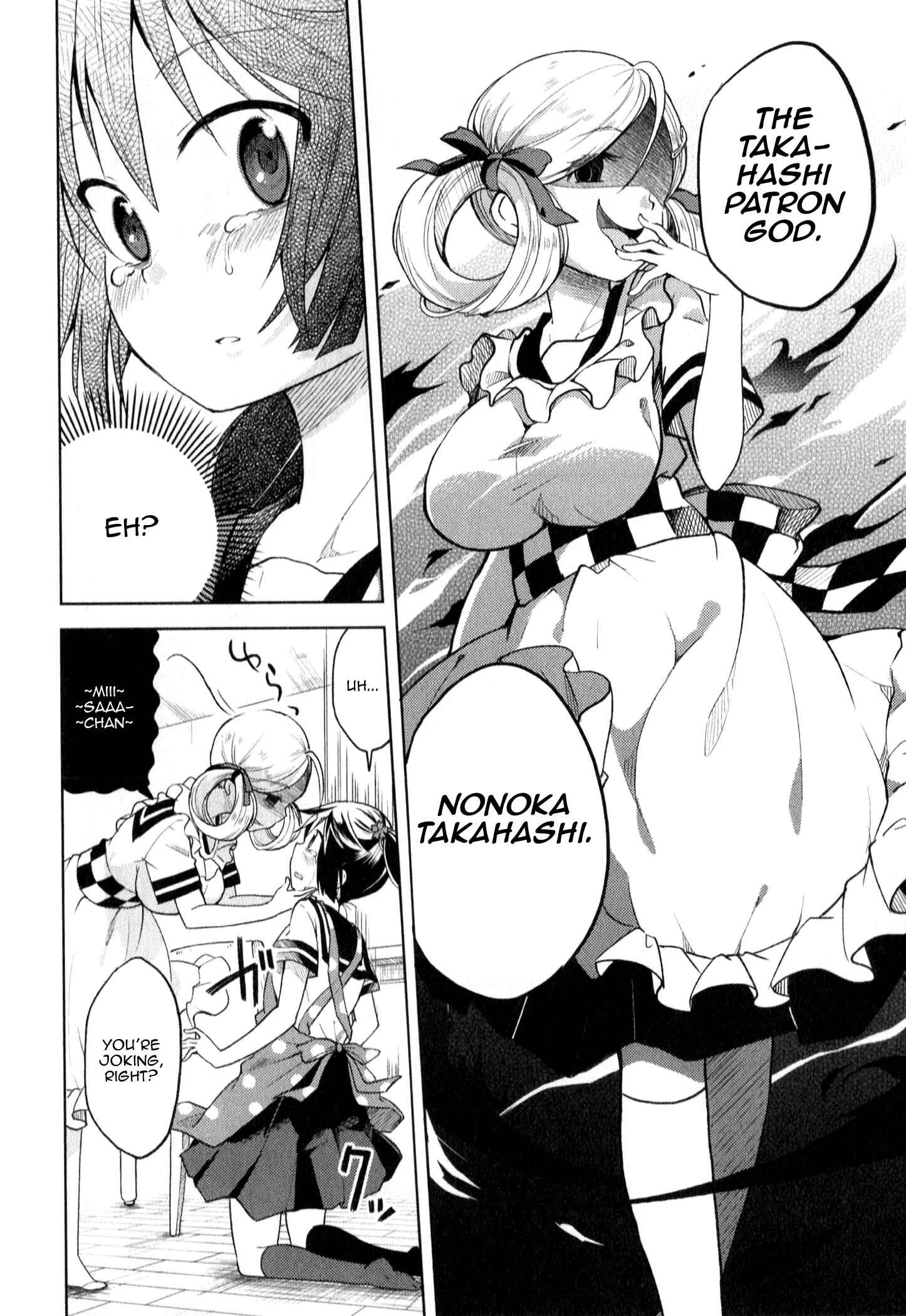 Page 10 Chapter 6 Suzuki-san no Suzuki-kun