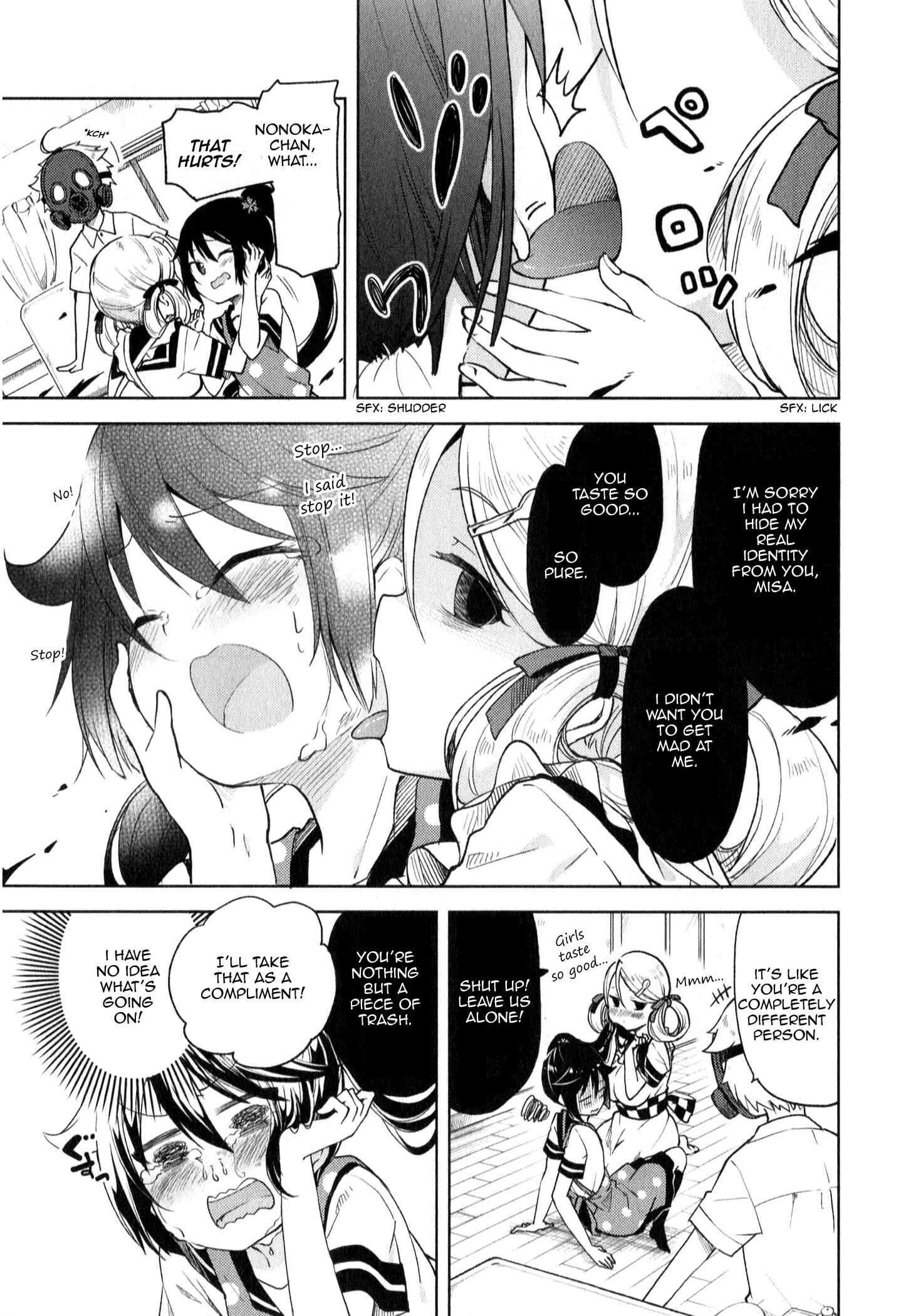 Page 11 Chapter 6 Suzuki-san no Suzuki-kun