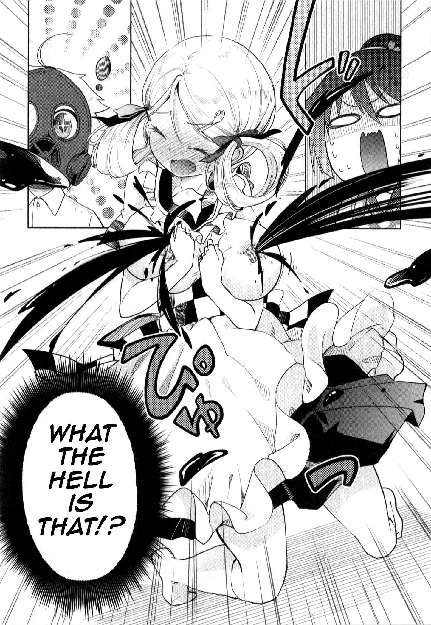 Page 16 Chapter 6 Suzuki-san no Suzuki-kun