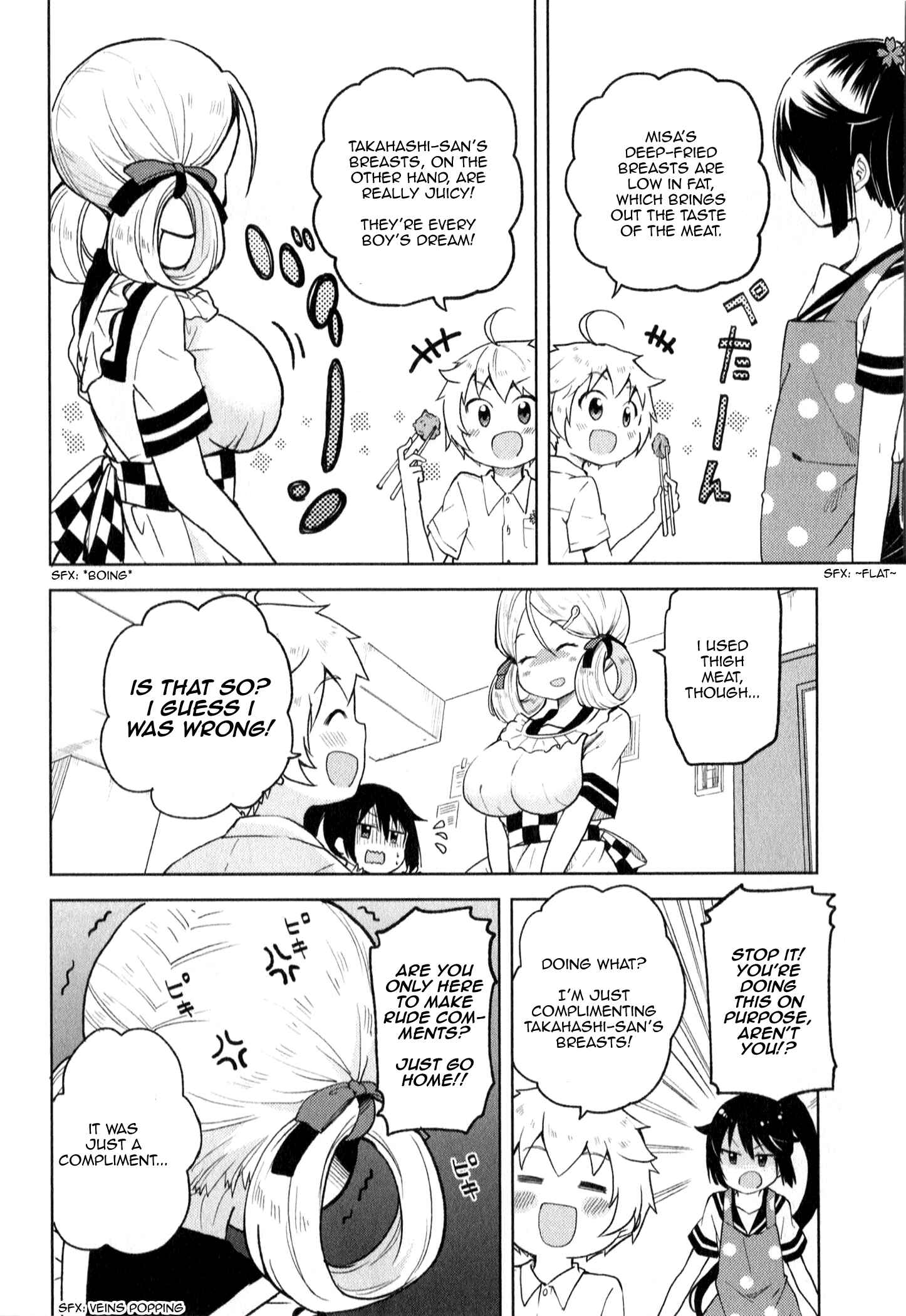 Page 6 Chapter 6 Suzuki-san no Suzuki-kun