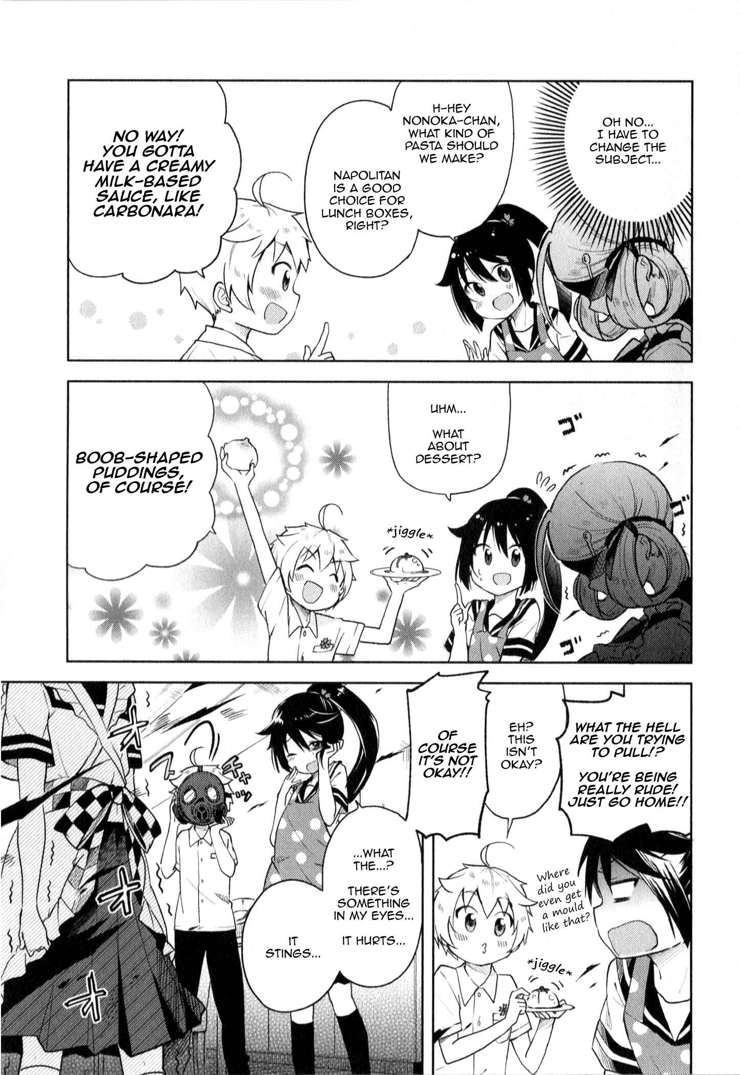 Page 7 Chapter 6 Suzuki-san no Suzuki-kun