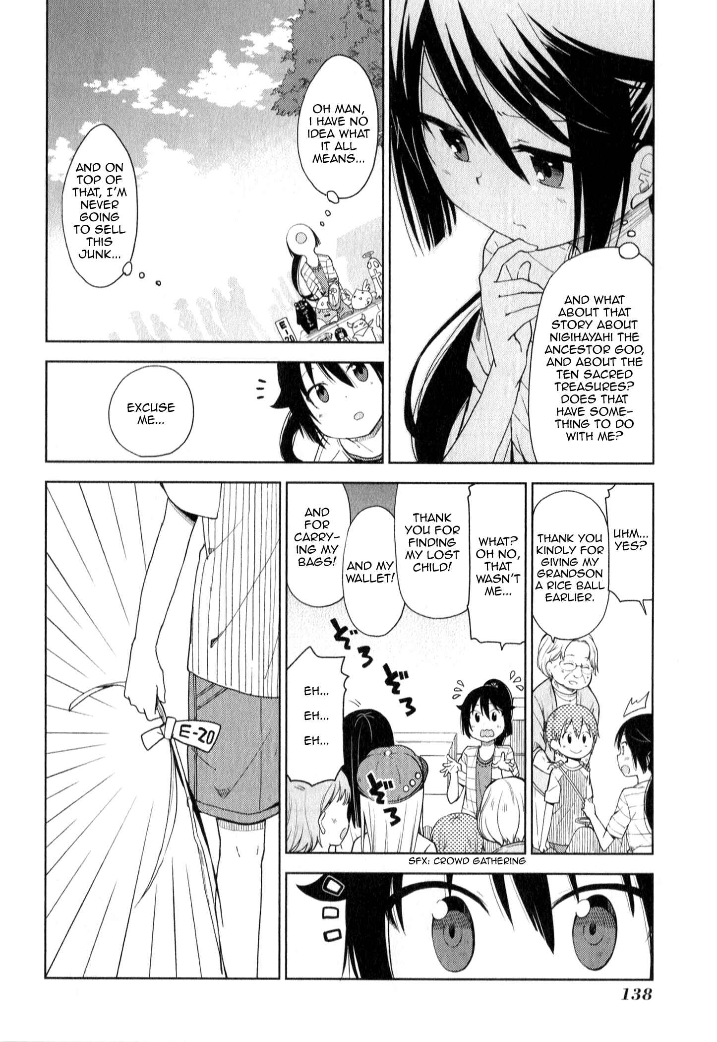 Page 12 Chapter 8 Suzuki-san no Suzuki-kun
