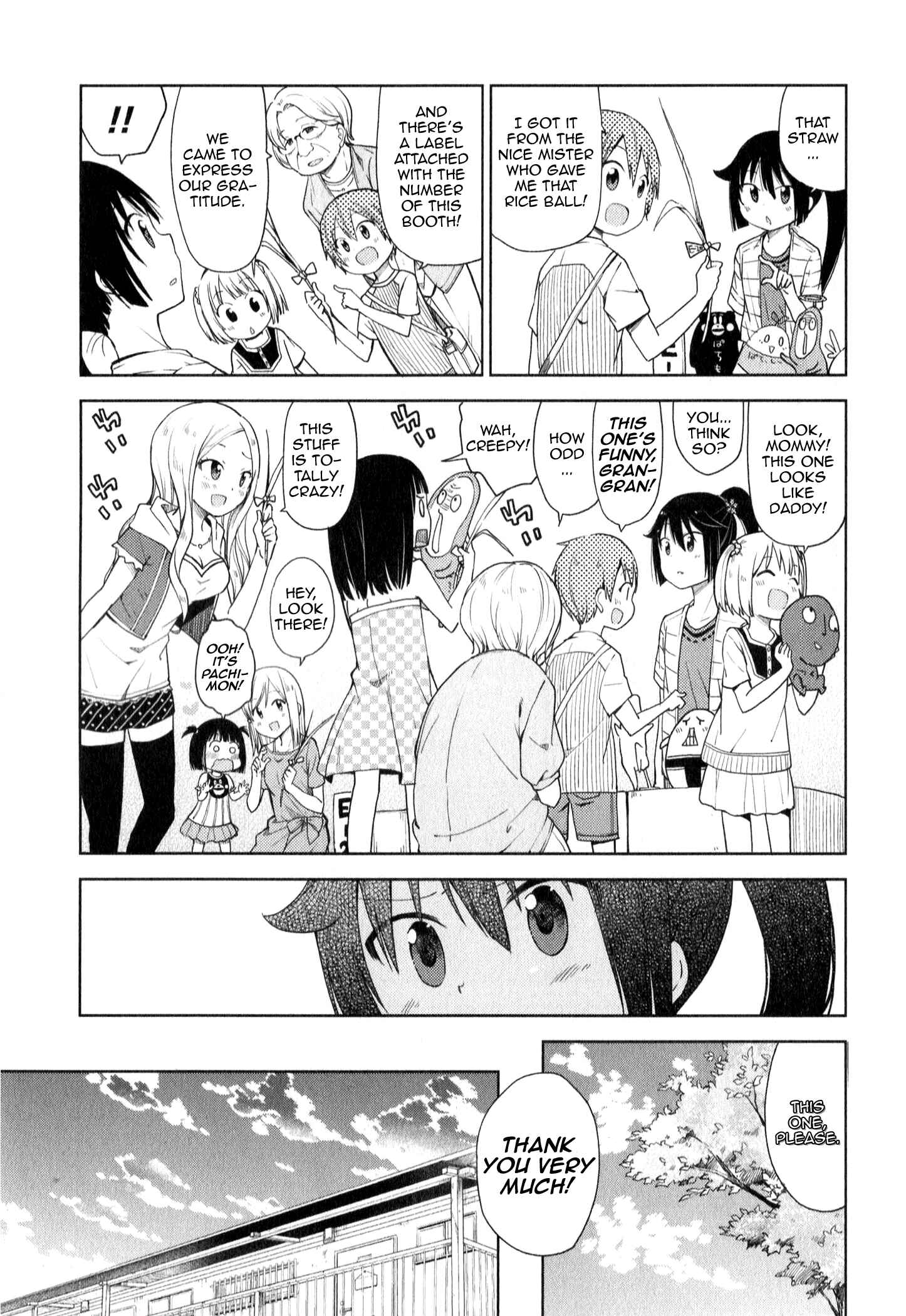 Page 13 Chapter 8 Suzuki-san no Suzuki-kun