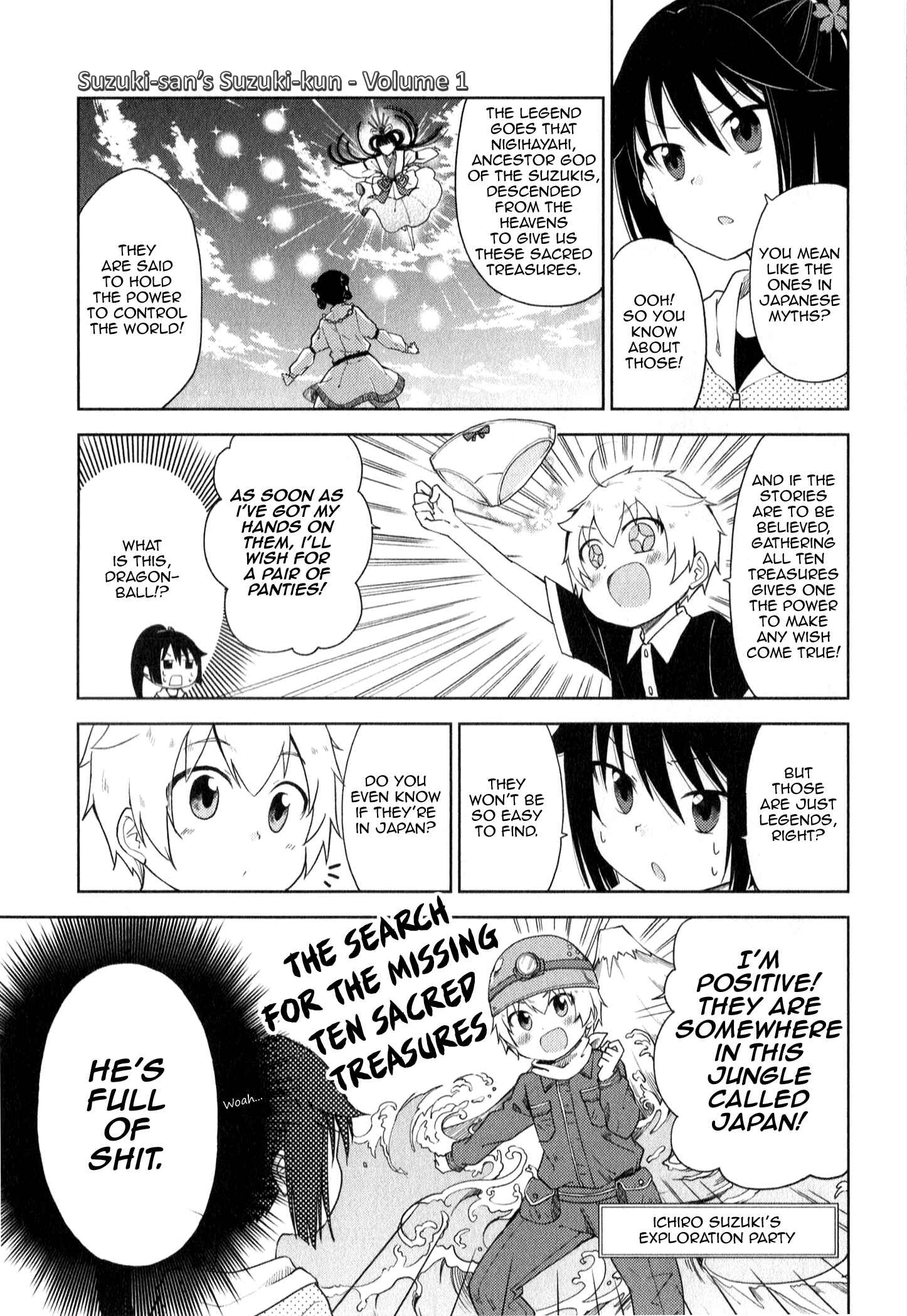 Page 3 Chapter 8 Suzuki-san no Suzuki-kun