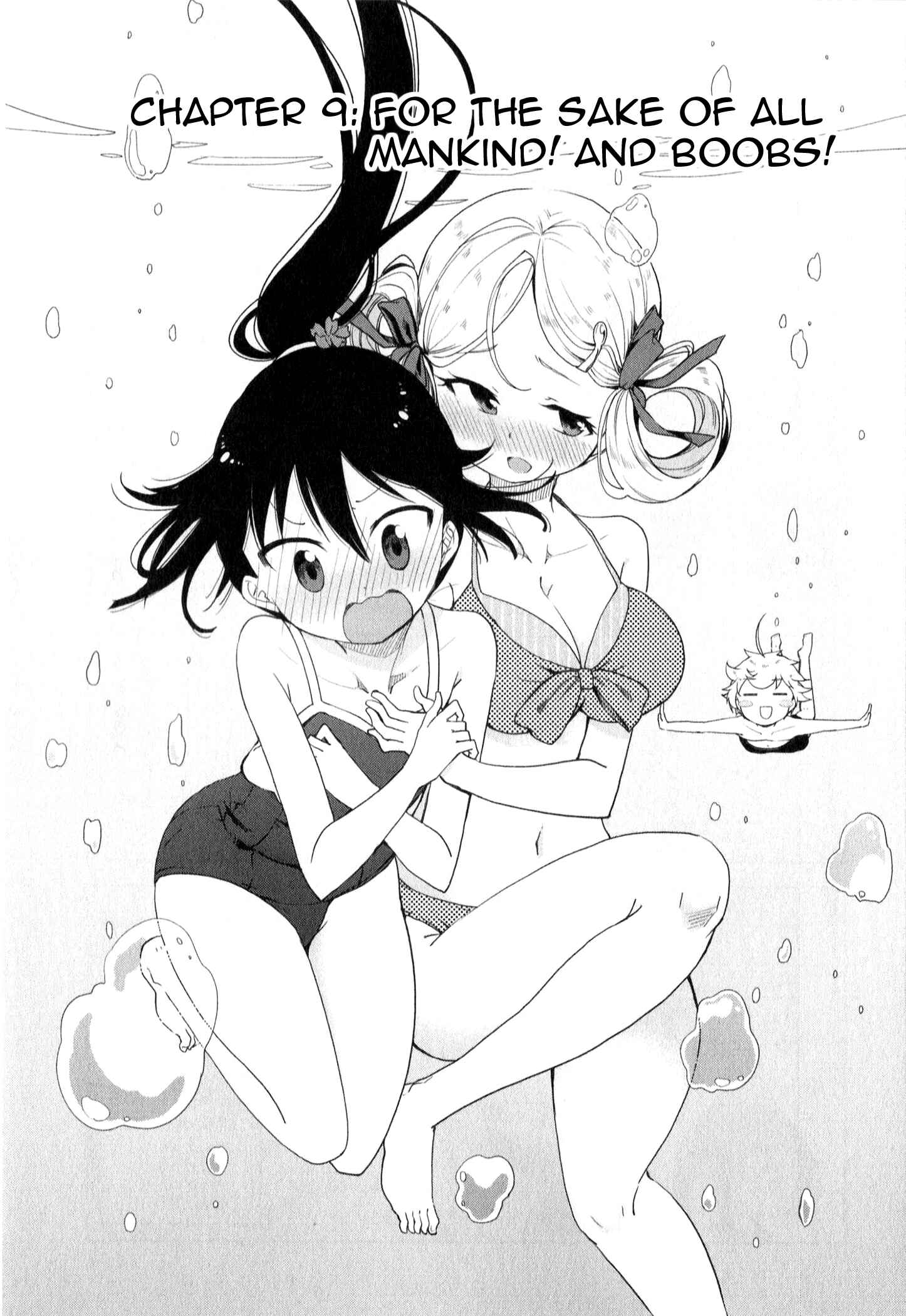 Page 1 Chapter 9 Suzuki-san no Suzuki-kun
