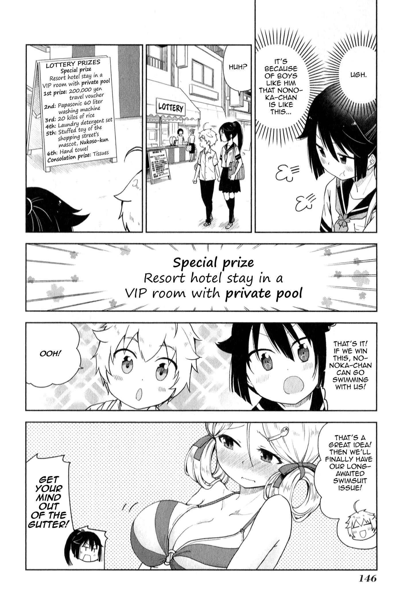 Page 4 Chapter 9 Suzuki-san no Suzuki-kun