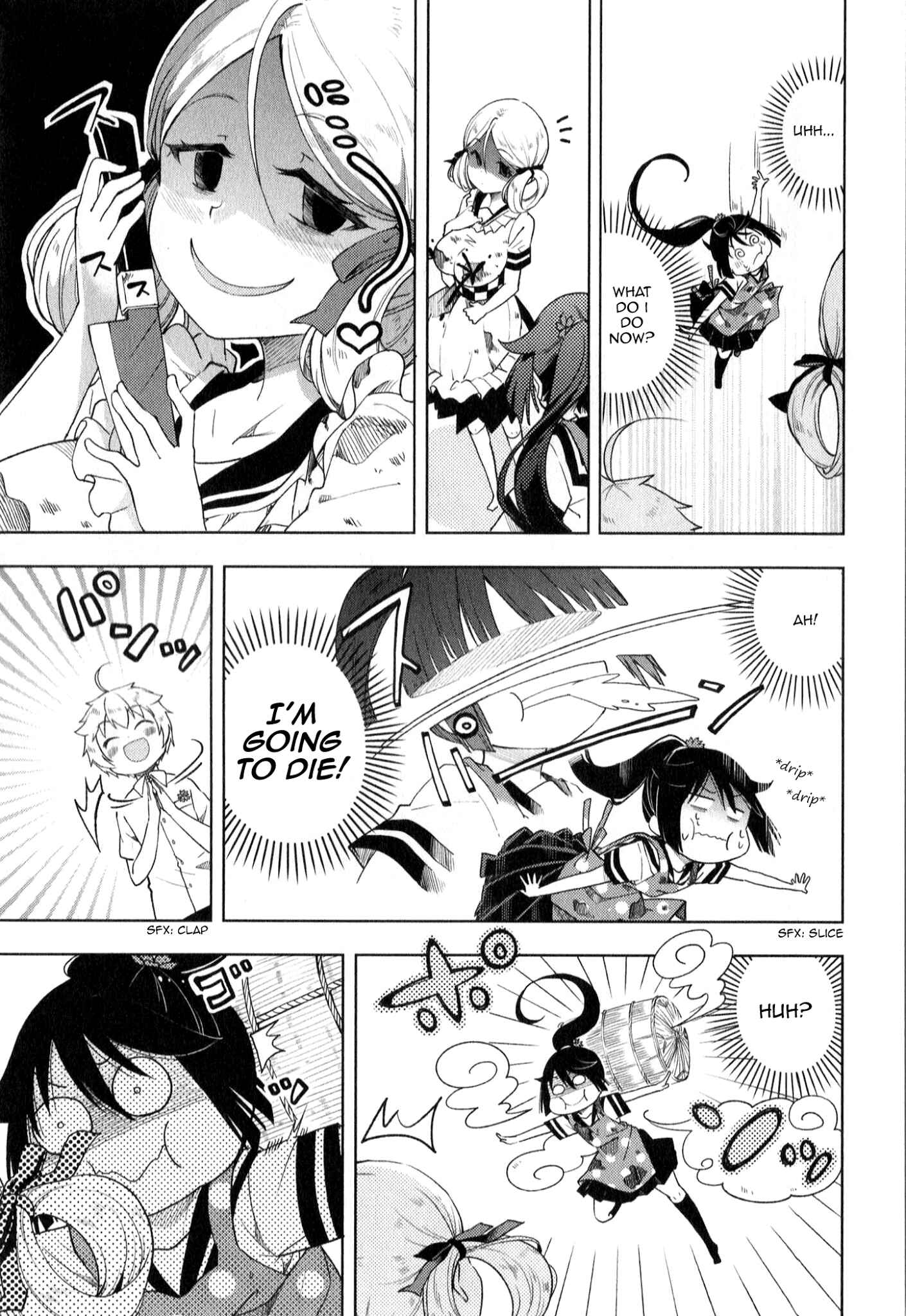 Page 11 Chapter 7 Suzuki-san no Suzuki-kun
