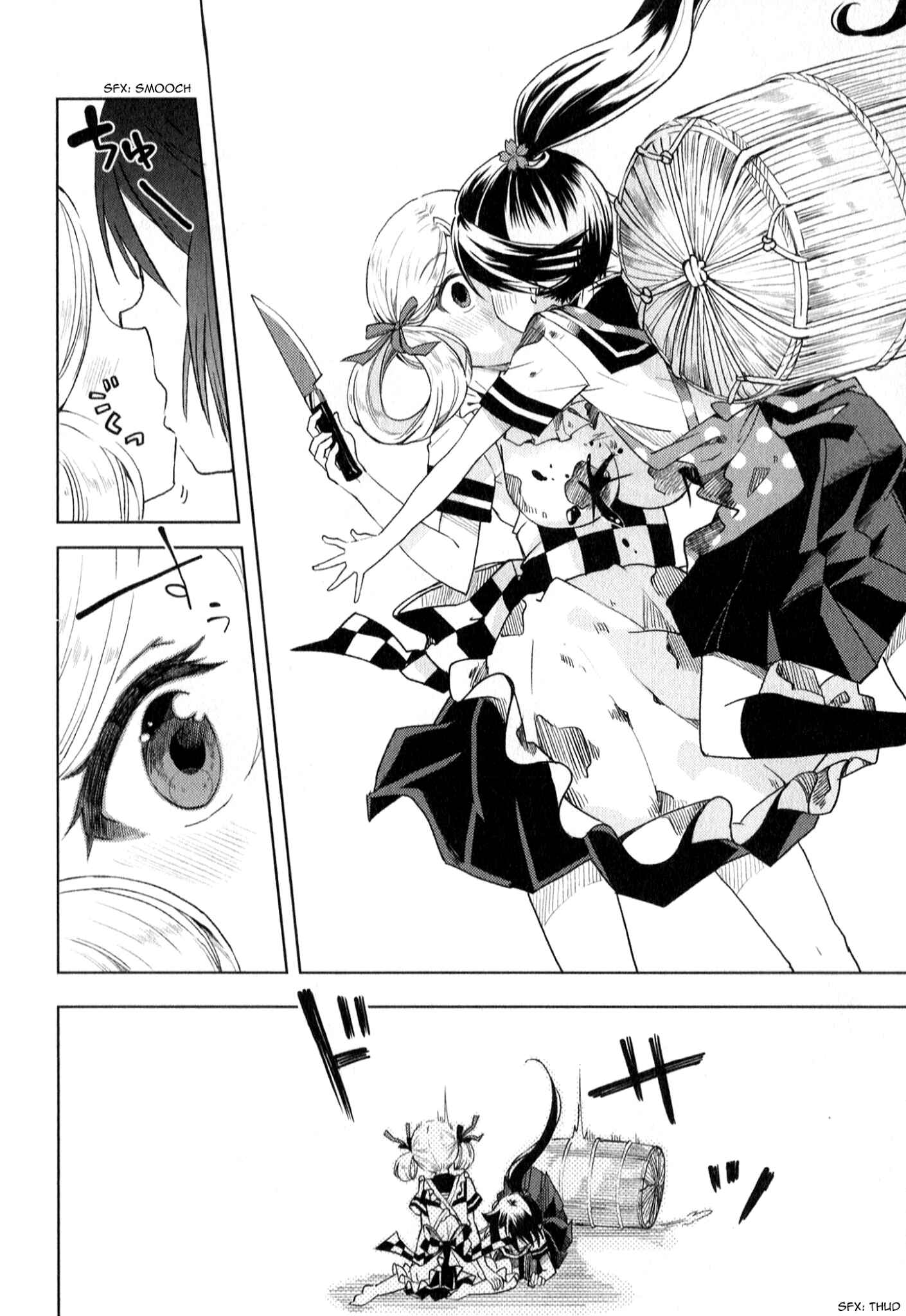 Page 12 Chapter 7 Suzuki-san no Suzuki-kun