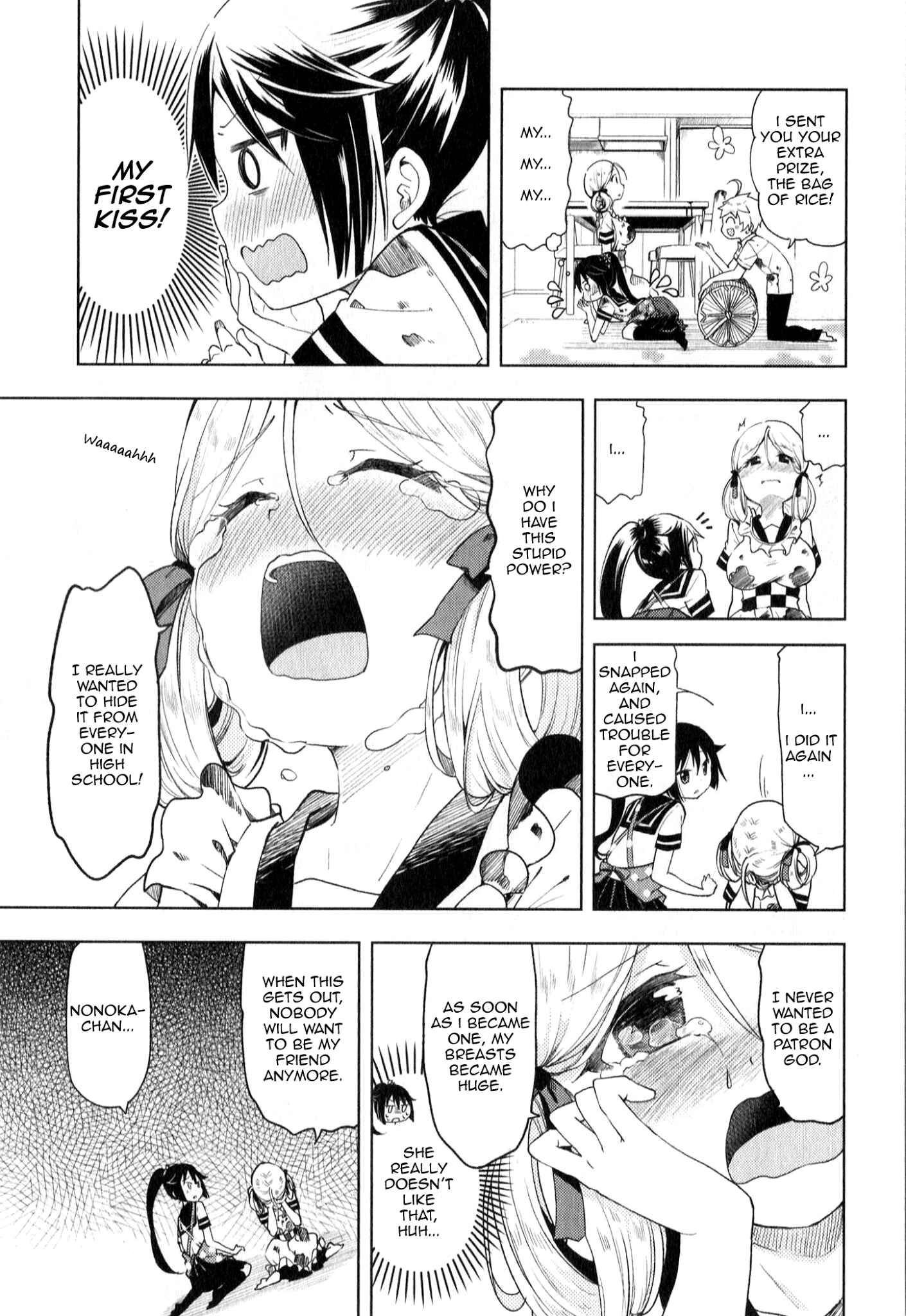 Page 13 Chapter 7 Suzuki-san no Suzuki-kun