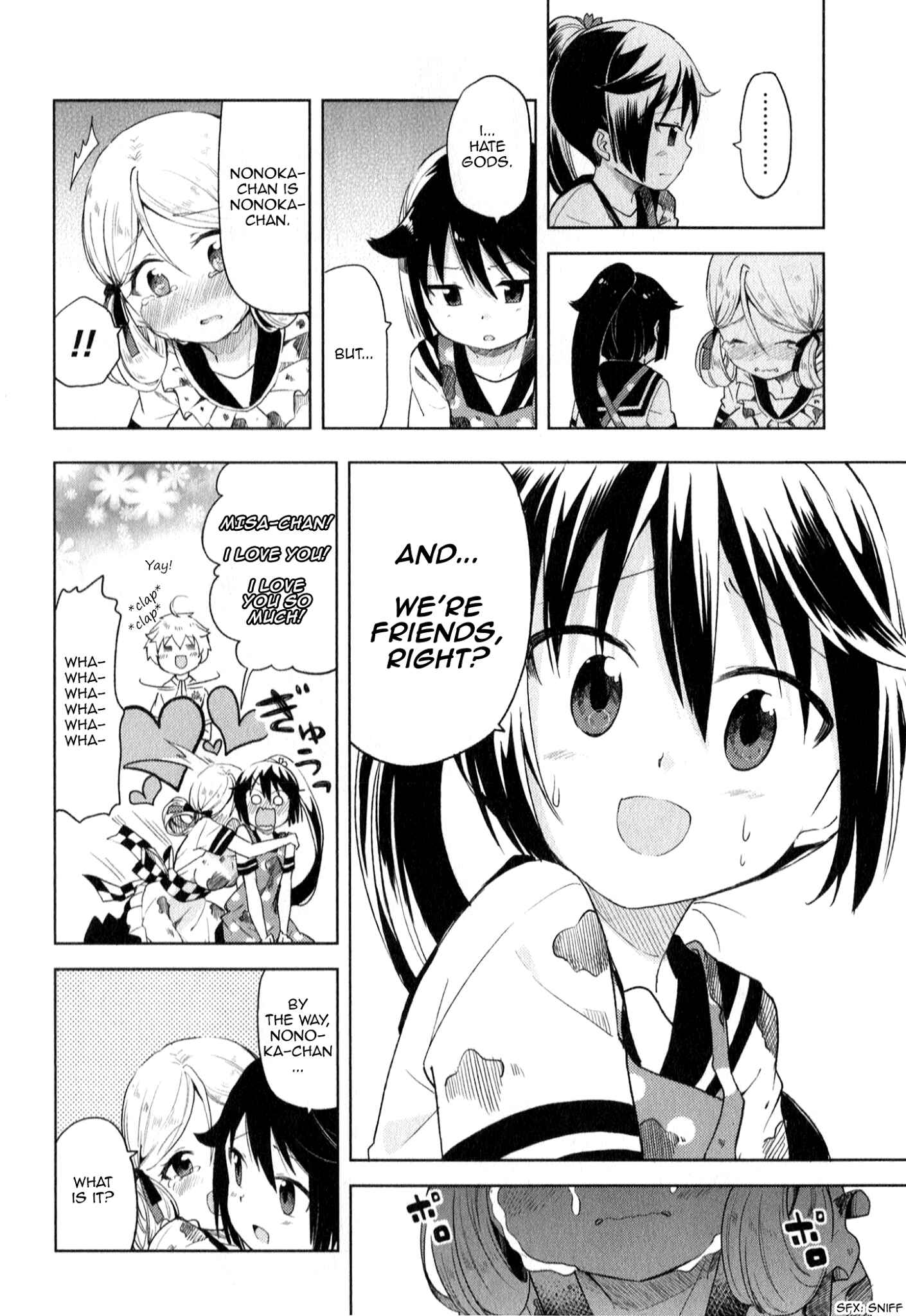 Page 14 Chapter 7 Suzuki-san no Suzuki-kun