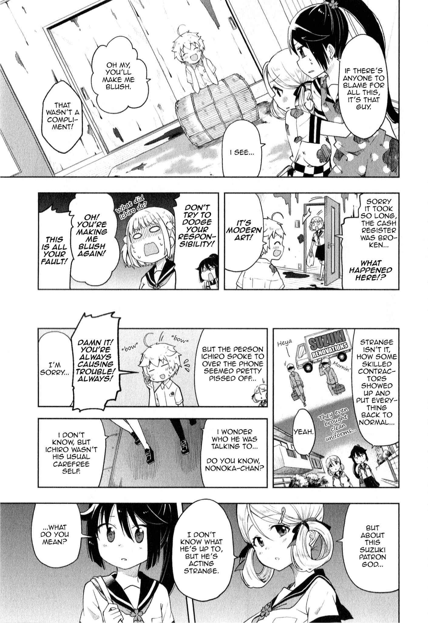Page 15 Chapter 7 Suzuki-san no Suzuki-kun