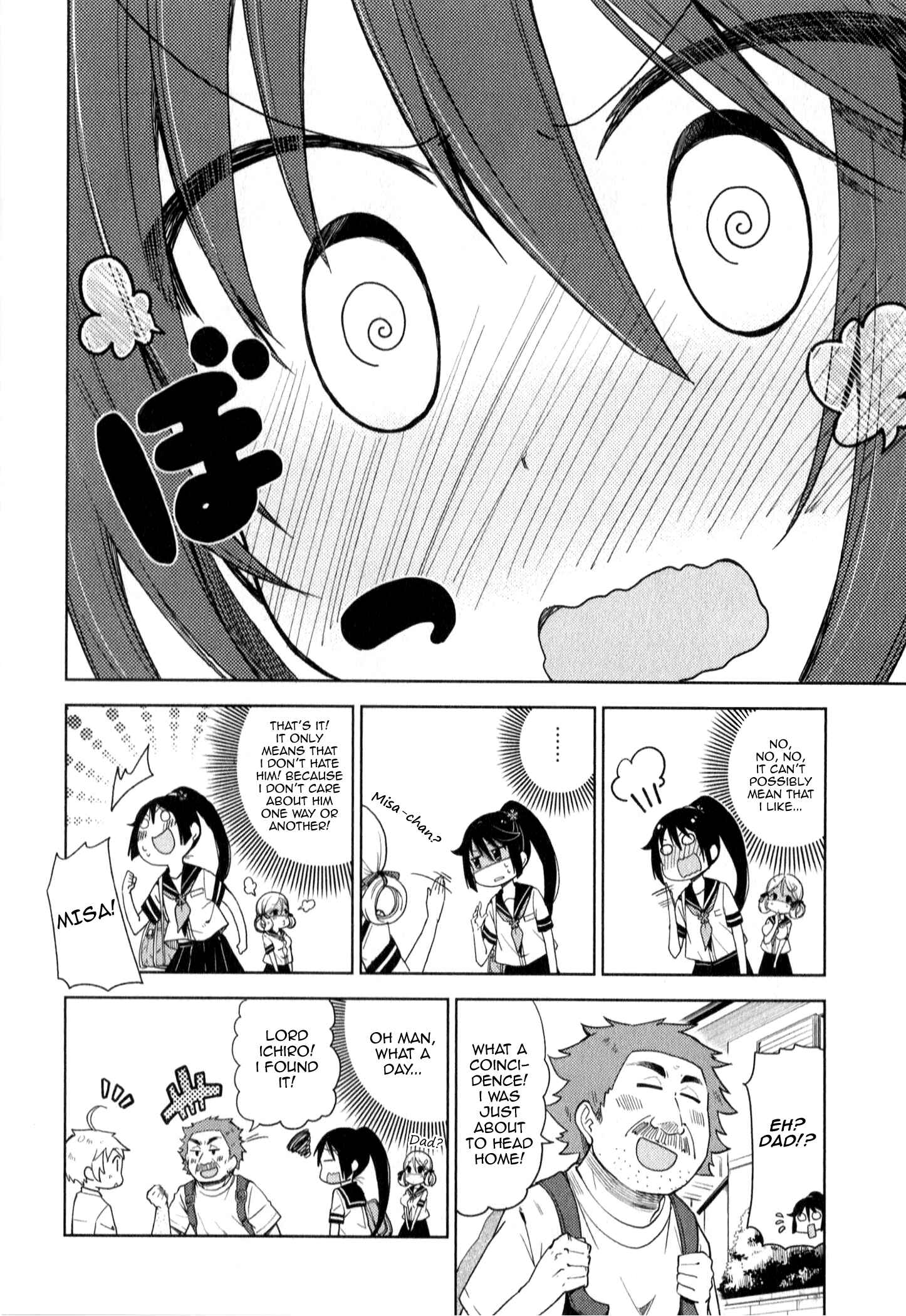 Page 12 Chapter 11 Suzuki-san no Suzuki-kun