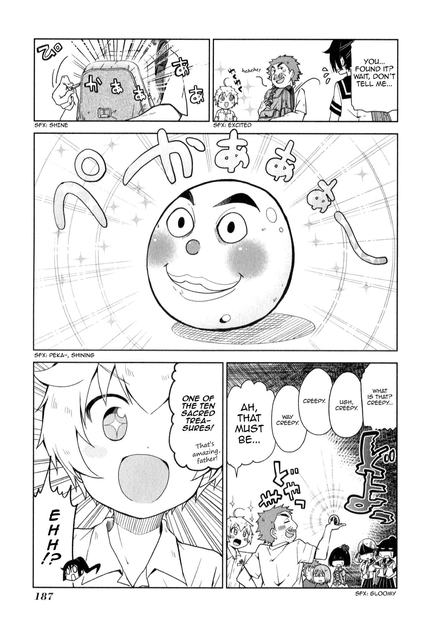 Page 13 Chapter 11 Suzuki-san no Suzuki-kun