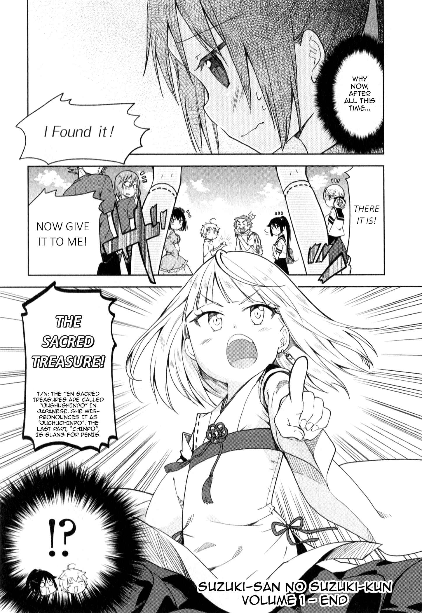Page 16 Chapter 11 Suzuki-san no Suzuki-kun