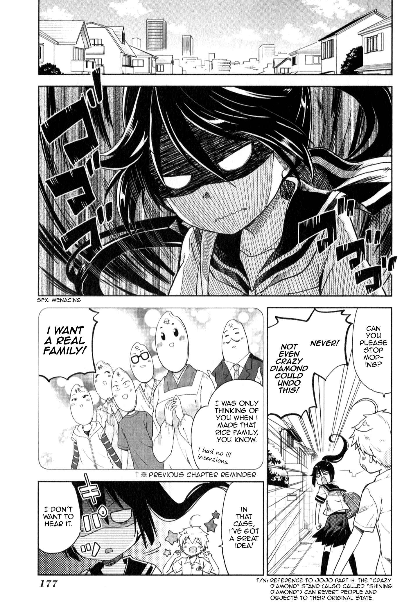 Page 3 Chapter 11 Suzuki-san no Suzuki-kun