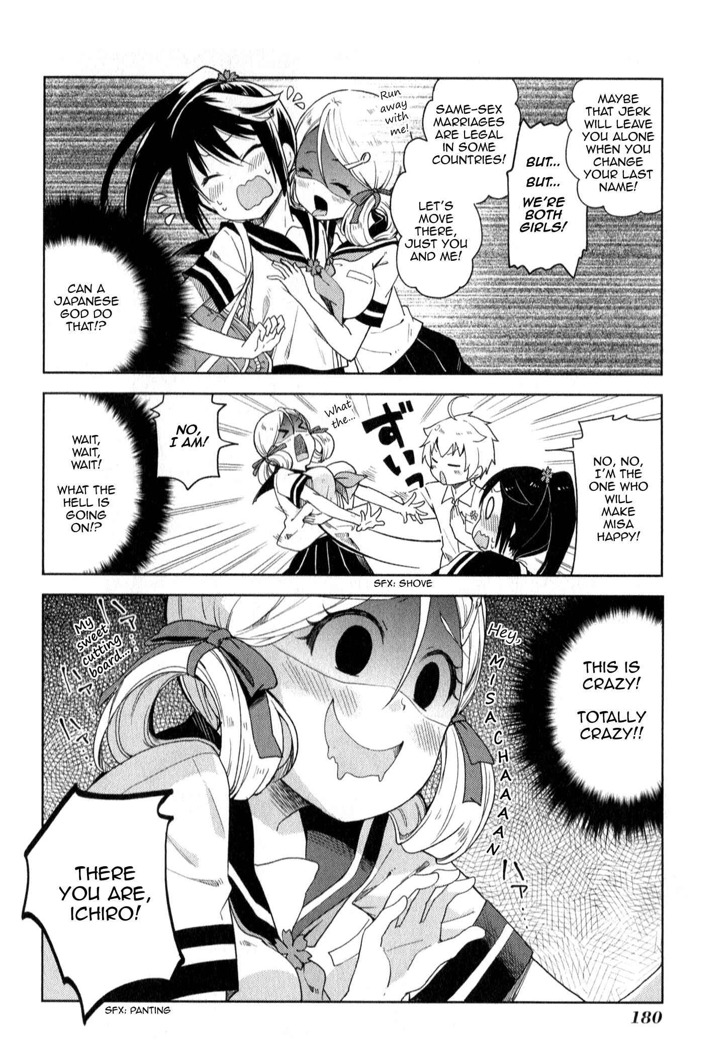 Page 6 Chapter 11 Suzuki-san no Suzuki-kun