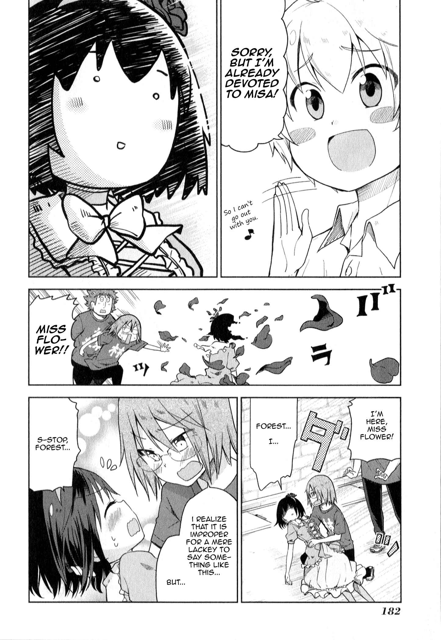 Page 8 Chapter 11 Suzuki-san no Suzuki-kun