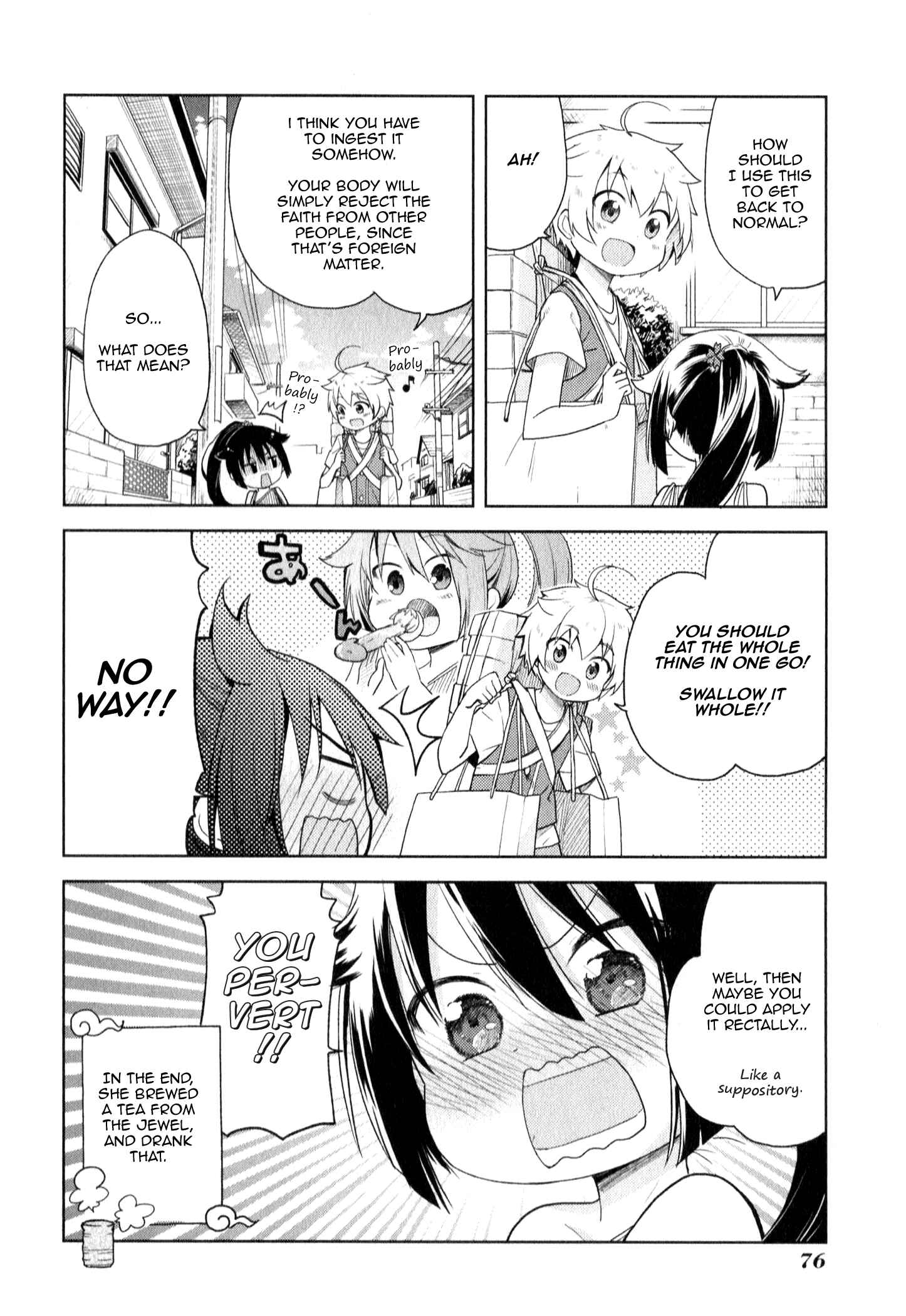 Page 16 Chapter 4 Suzuki-san no Suzuki-kun