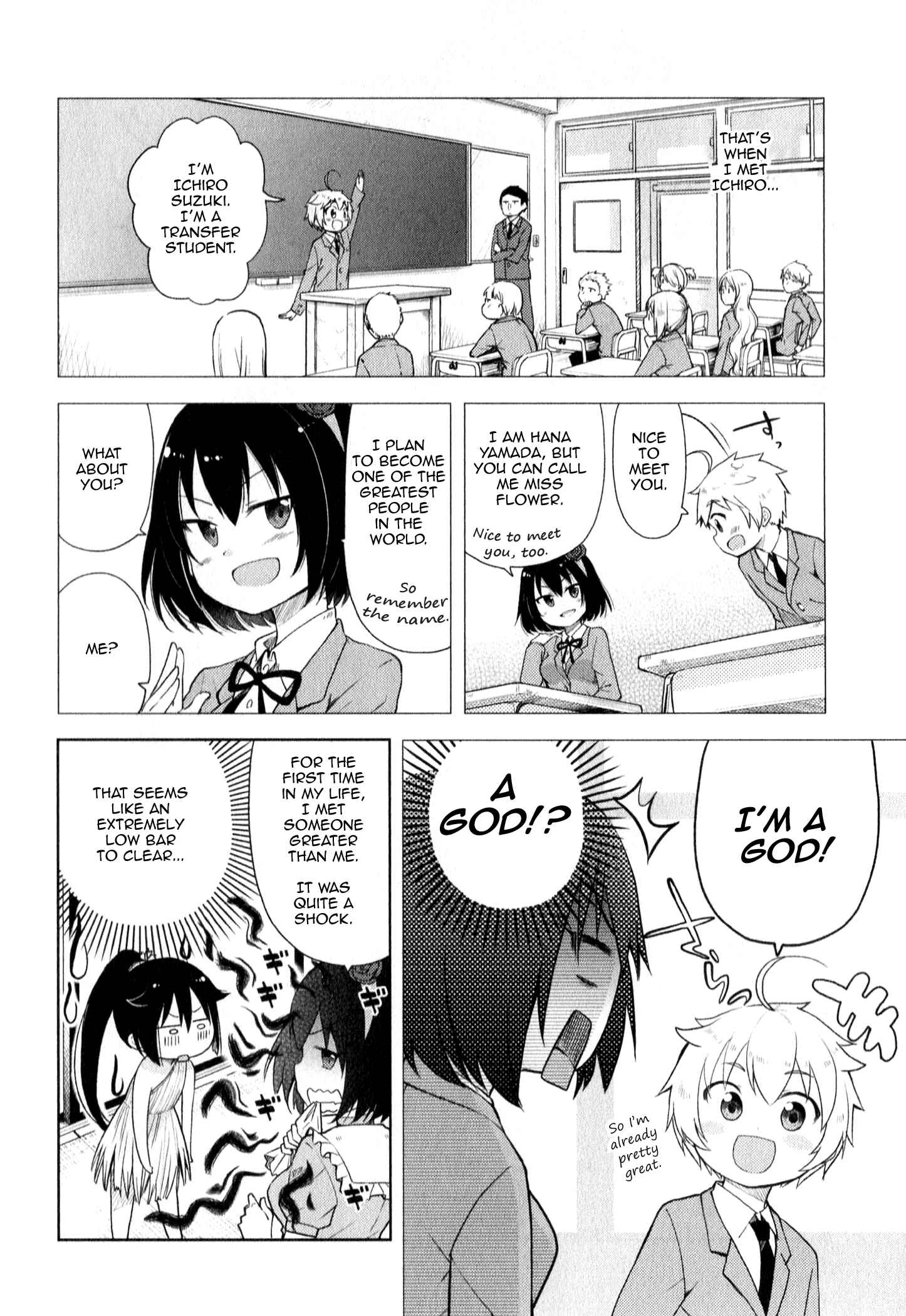 Page 4 Chapter 4 Suzuki-san no Suzuki-kun