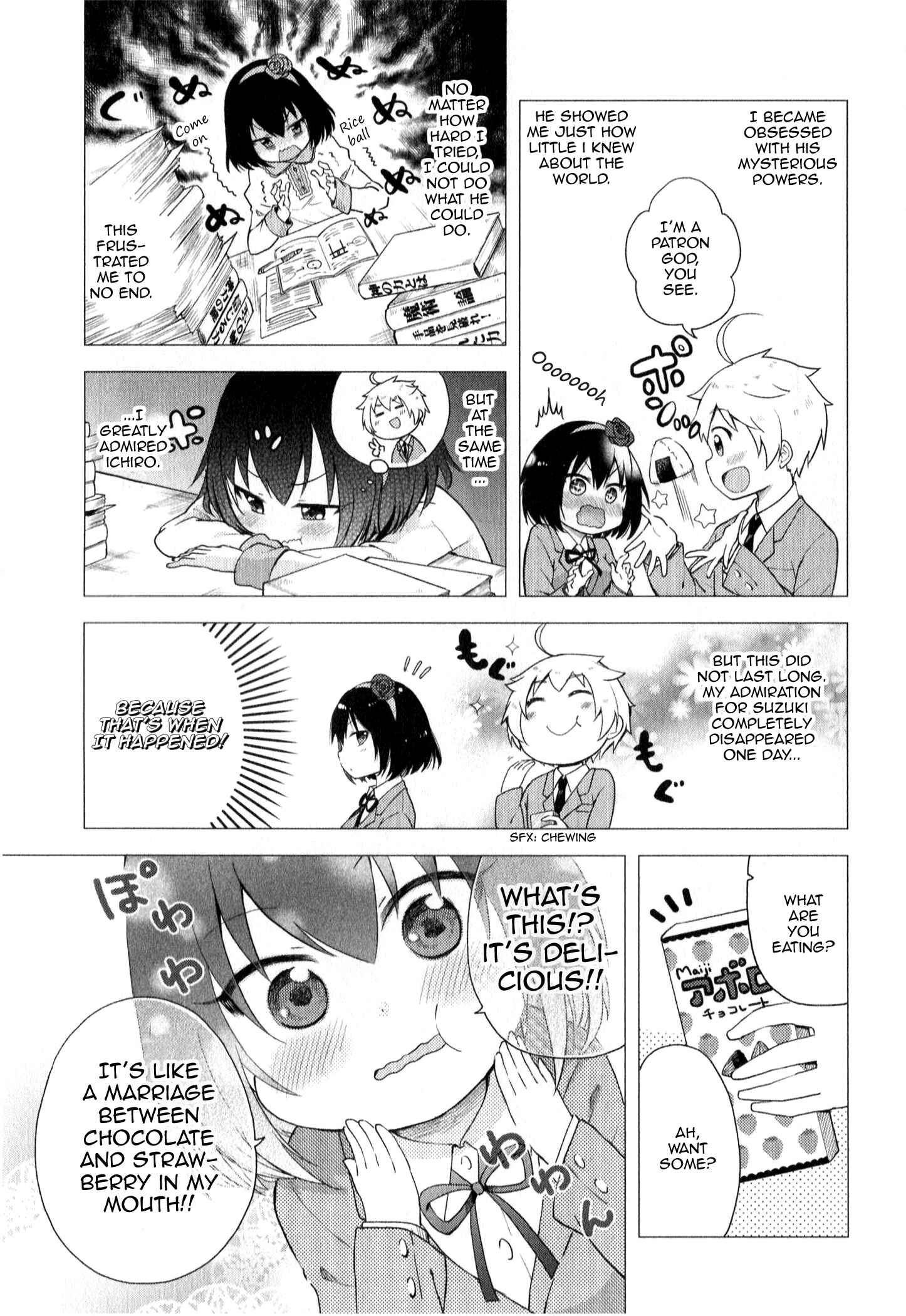 Page 5 Chapter 4 Suzuki-san no Suzuki-kun