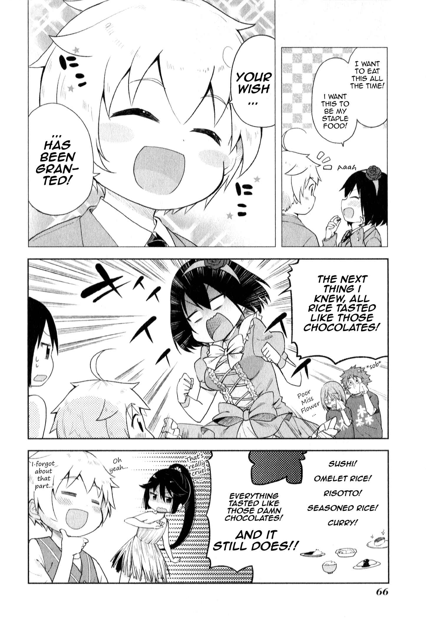 Page 6 Chapter 4 Suzuki-san no Suzuki-kun