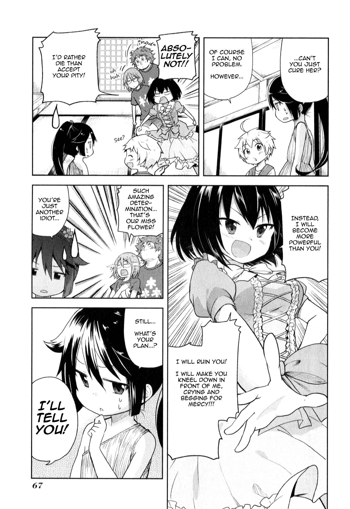 Page 7 Chapter 4 Suzuki-san no Suzuki-kun