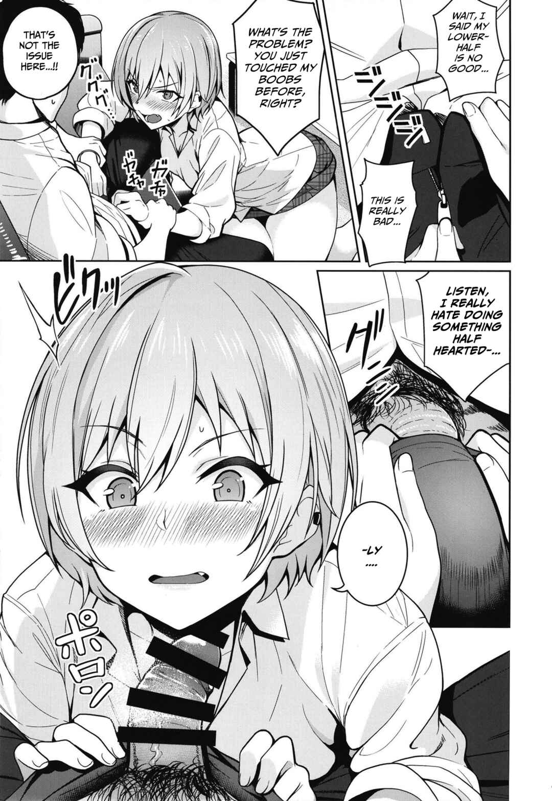 Page 11 Chapter Unknown_b733 THE iDOLM@STER: Shiny Colors - Juri Play (Doujinshi)