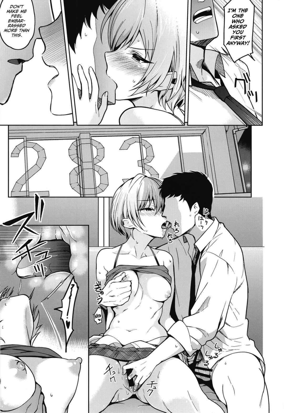 Page 17 Chapter Unknown_b733 THE iDOLM@STER: Shiny Colors - Juri Play (Doujinshi)